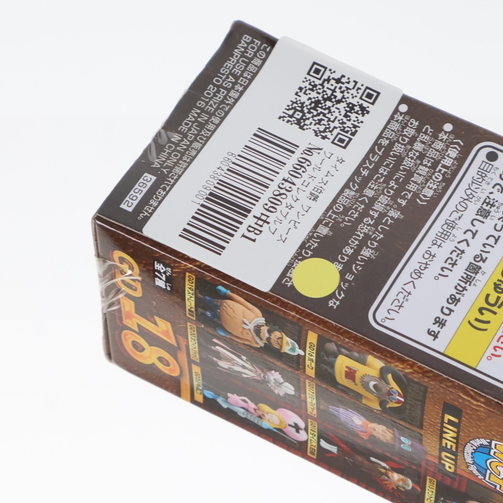 【中古即納】[FIG] タイムス伯爵 ワンピース ワールドコレクタブルフィギュア～ONE PIECE FILM GOLD～vol.3 プライズ(36592) バンプレスト(20160810)
