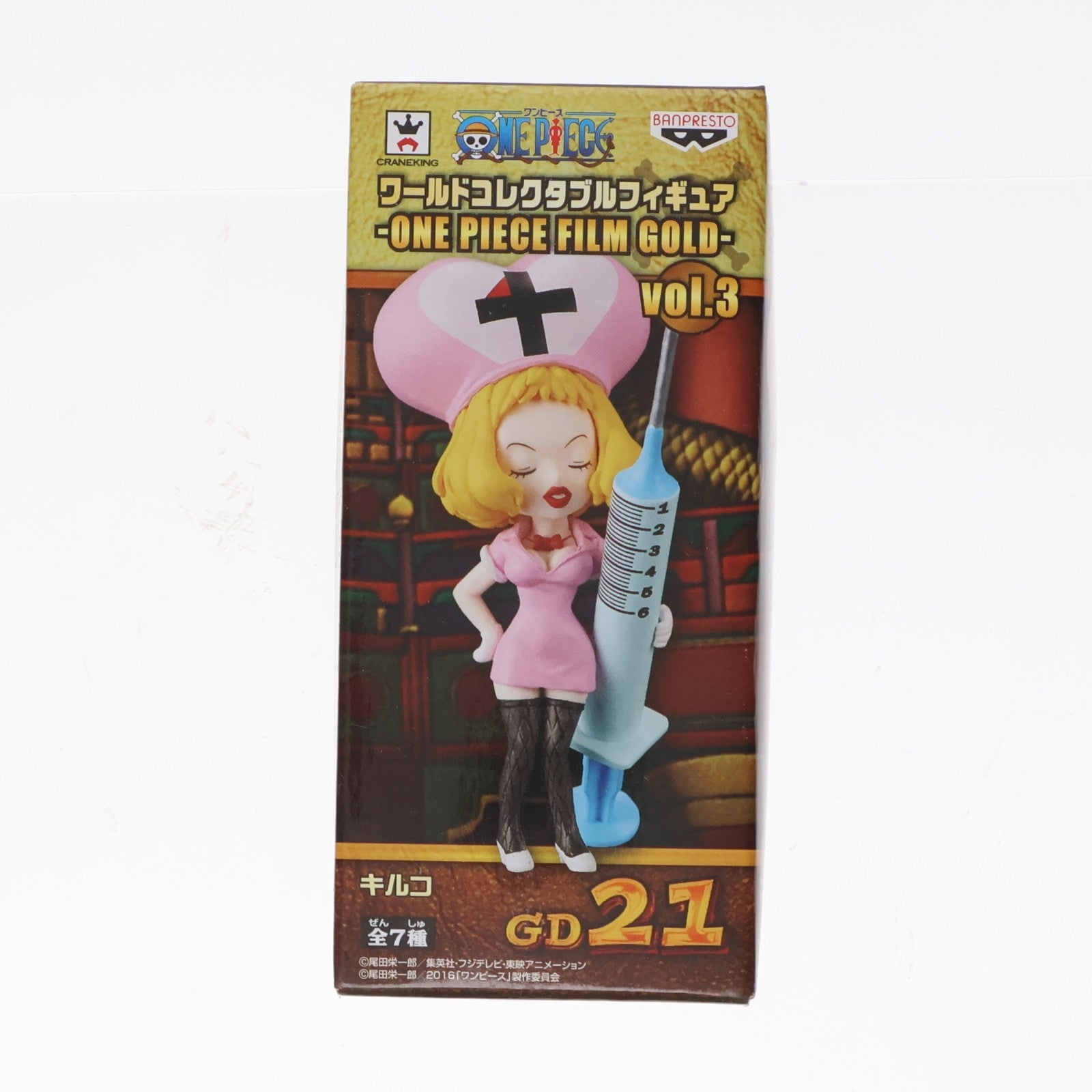 【中古即納】[FIG] キルコ ワンピース ワールドコレクタブルフィギュア～ONE PIECE FILM GOLD～vol.3 プライズ(36592) バンプレスト(20160810)