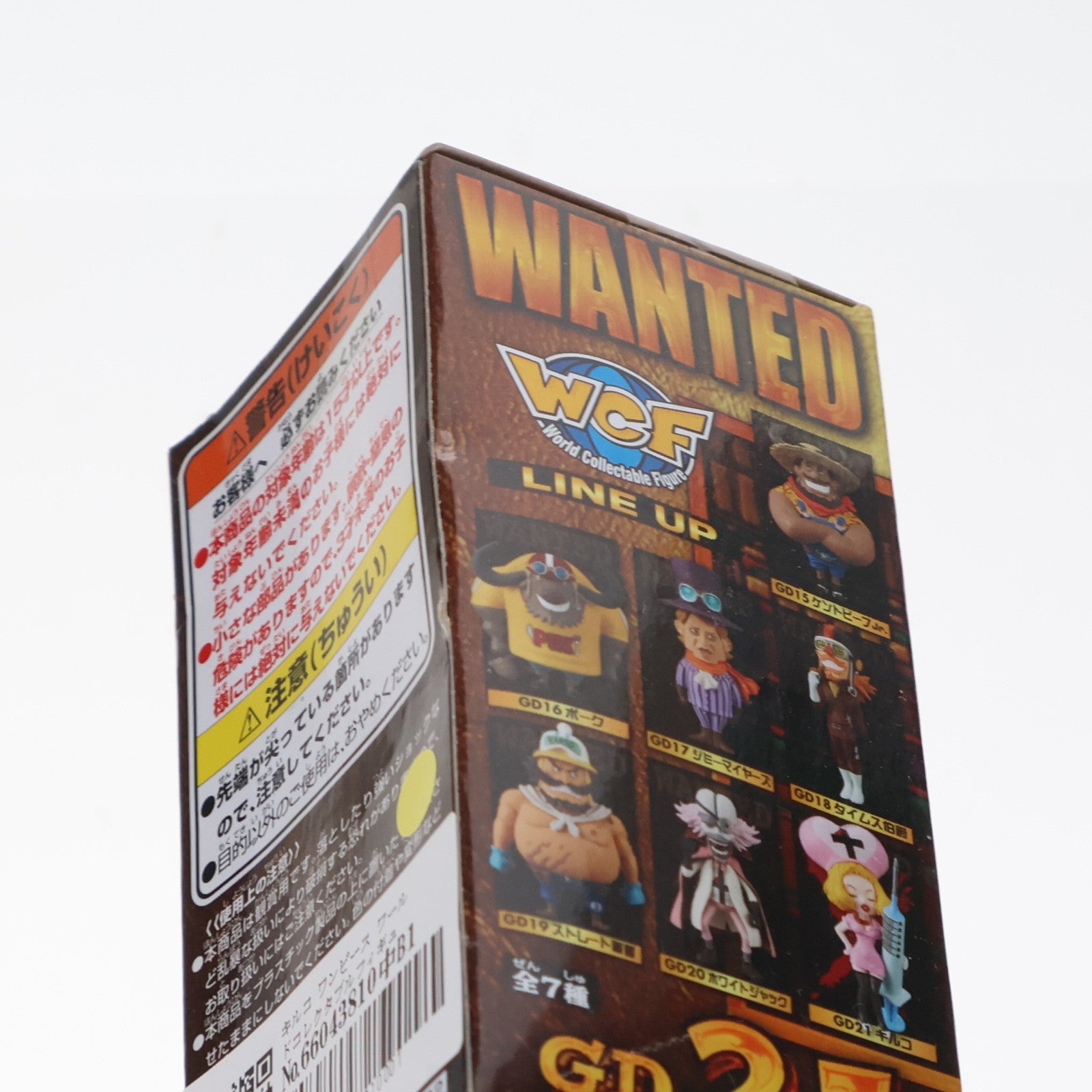 【中古即納】[FIG] キルコ ワンピース ワールドコレクタブルフィギュア～ONE PIECE FILM GOLD～vol.3 プライズ(36592) バンプレスト(20160810)