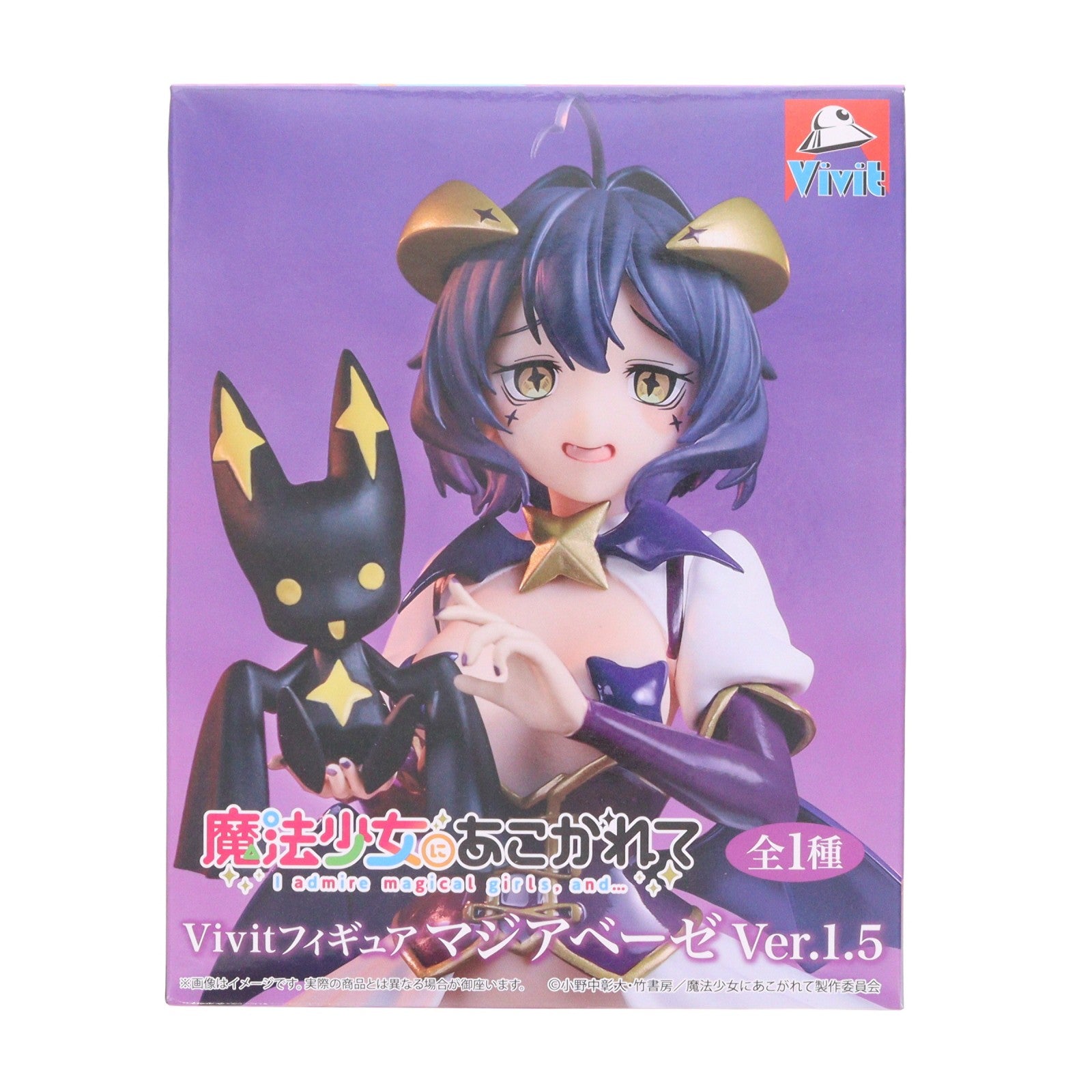 【中古即納】[FIG] マジアベーゼ 魔法少女にあこがれて Vivitフィギュア マジアベーゼ Ver.1.5 プライズ(SS16562) システムサービス(20260123)
