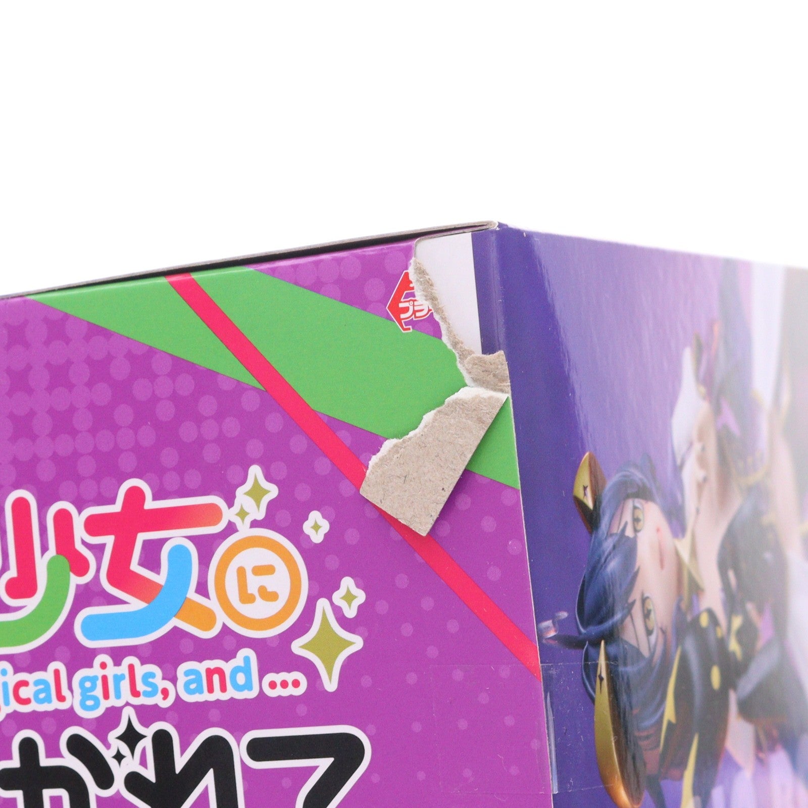 【中古即納】[FIG] マジアベーゼ 魔法少女にあこがれて Vivitフィギュア マジアベーゼ Ver.1.5 プライズ(SS16562) システムサービス(20260123)