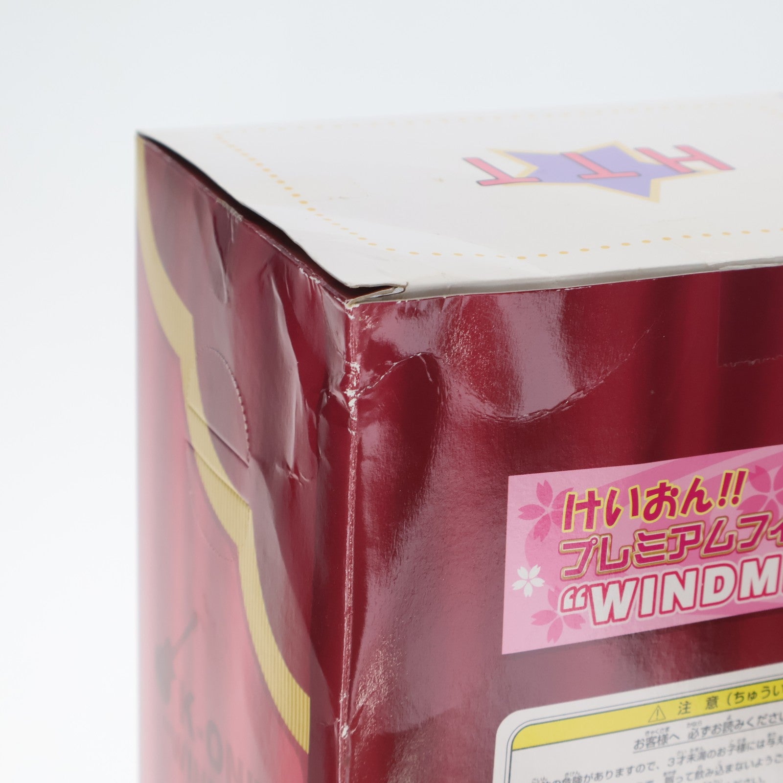 【中古即納】[FIG] 平沢唯(ひらさわゆい) けいおん!! プレミアムフィギュア WINDMILL プライズ(22621) セガ(20110831)