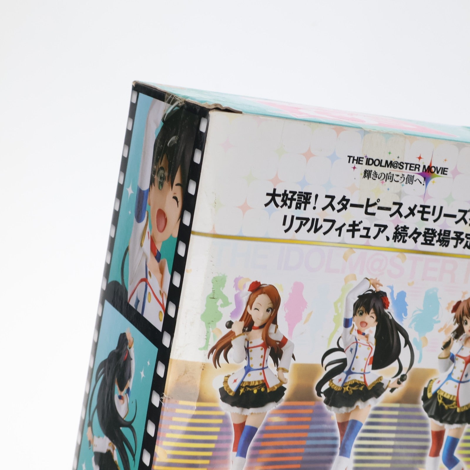 【中古即納】[FIG] 我那覇響(がなはひびき) SQフィギュア ～「我那覇響」スターピースメモリーズ～ アイドルマスター MOVIE 輝きの向こう側へ! プライズ(49877) バンプレスト(20151008)