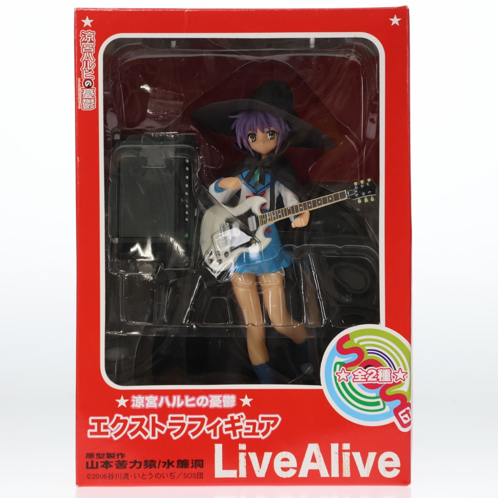 【中古即納】[FIG] 長門有希(ながとゆき) 涼宮ハルヒの憂鬱 エクストラフィギュアLive Alive プライズ(18155) セガ(20101231)