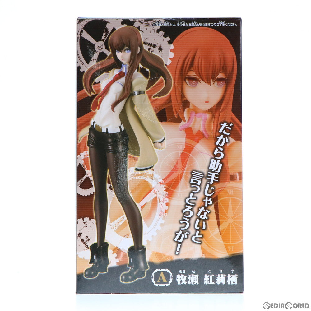 【中古即納】[FIG] 椎名まゆり(しいなまゆり) スペシャルクオリティフィギュア ～紅莉栖&まゆり～ Steins;Gate(シュタインズ・ゲート) プライズ(47265) バンプレスト(20110220)