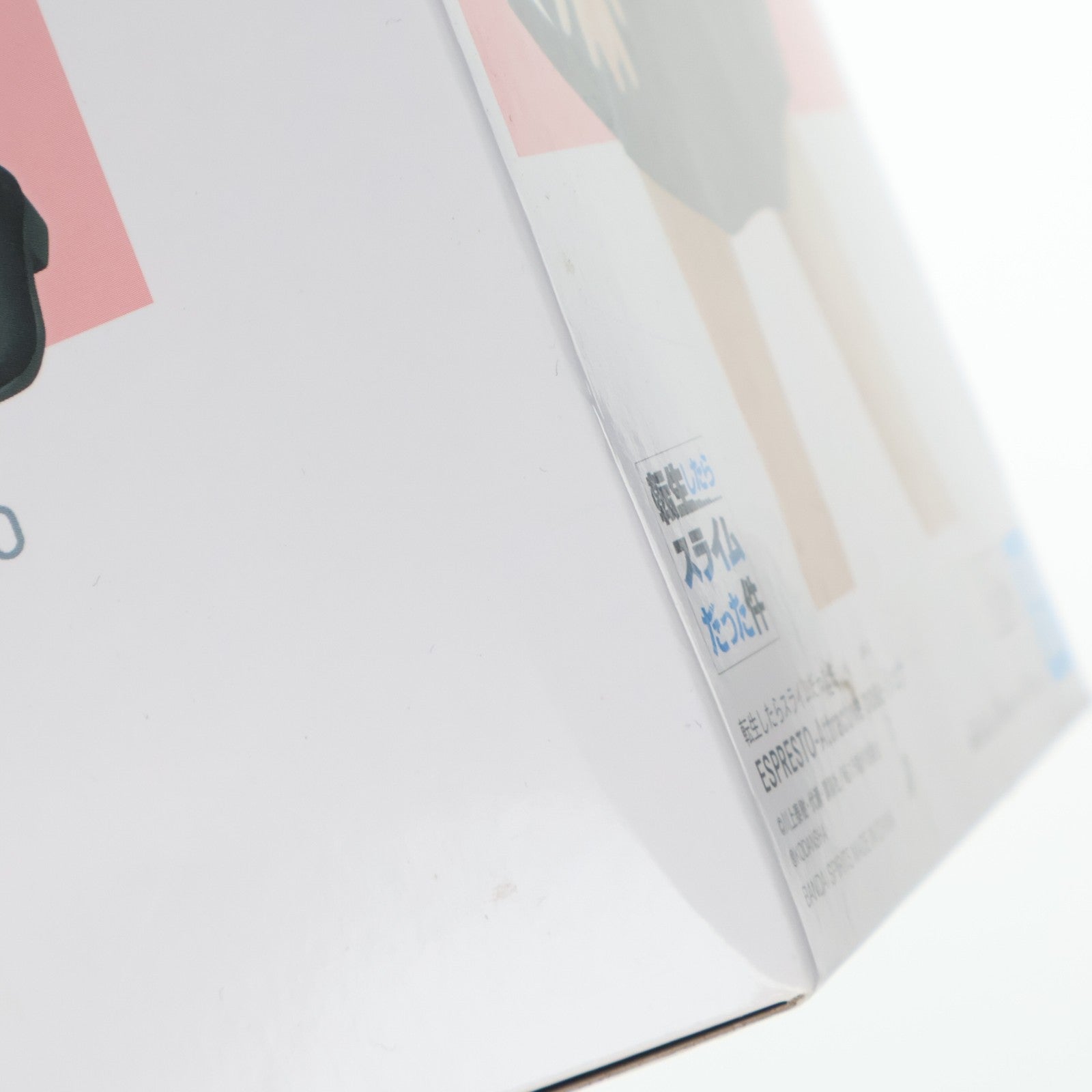 【中古即納】[FIG] シュナ ESPRESTO-Attractive pose-シュナ 転生したらスライムだった件 フィギュア プライズ(2555400) バンプレスト(20210731)