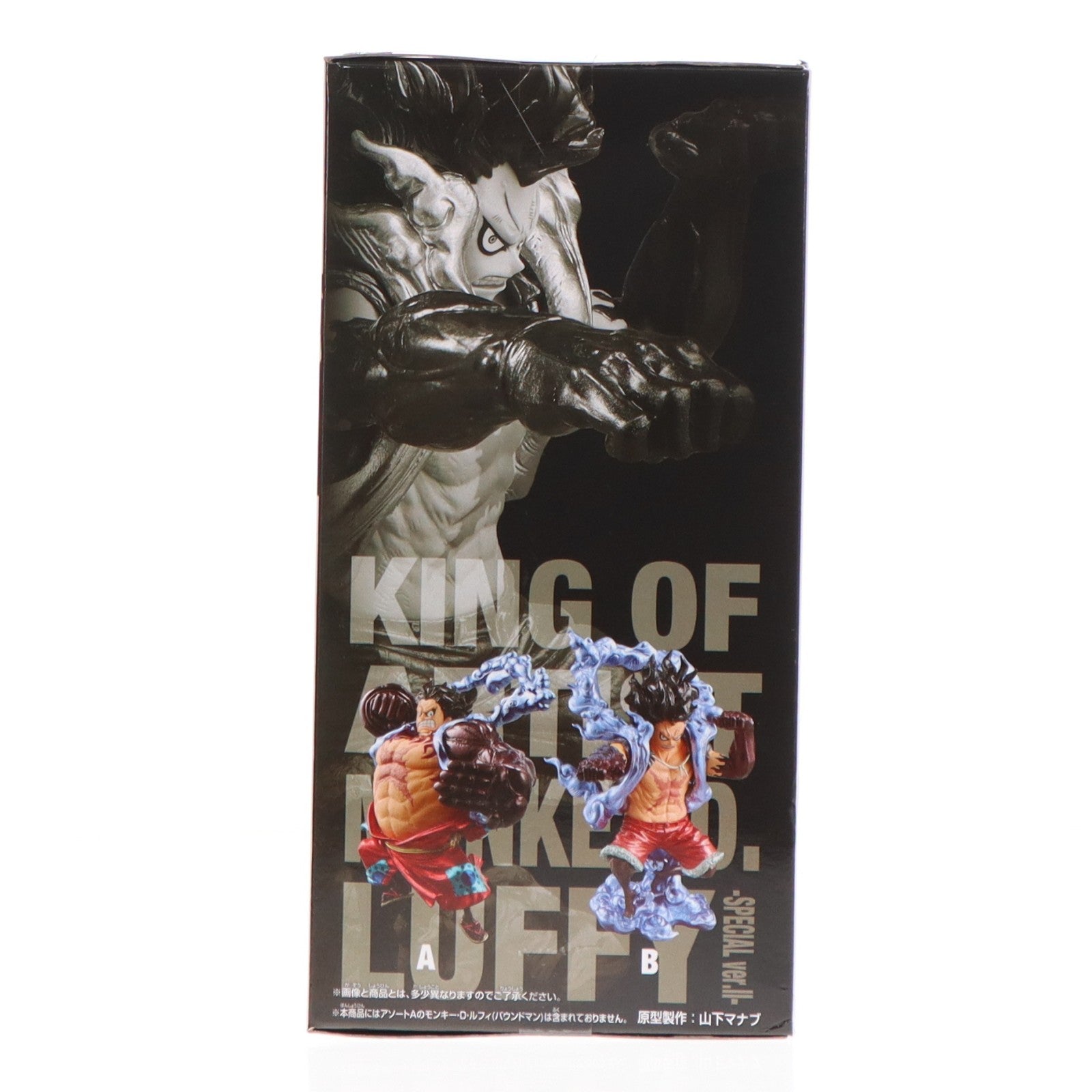 【中古即納】[FIG] モンキー・D・ルフィ(スネイクマン) ワンピース KING OF ARTIST MONKEY.D.LUFFY-SPECIAL ver.II- ONE PIECE フィギュア プライズ(2836084) バンプレスト(20260409)
