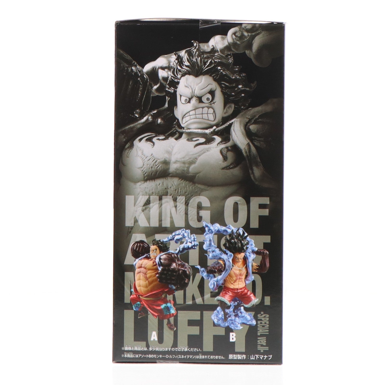 【中古即納】[FIG] モンキー・D・ルフィ(バウンドマン) ワンピース KING OF ARTIST MONKEY.D.LUFFY-SPECIAL ver.II- ONE PIECE フィギュア プライズ(2836084) バンプレスト(20260409)