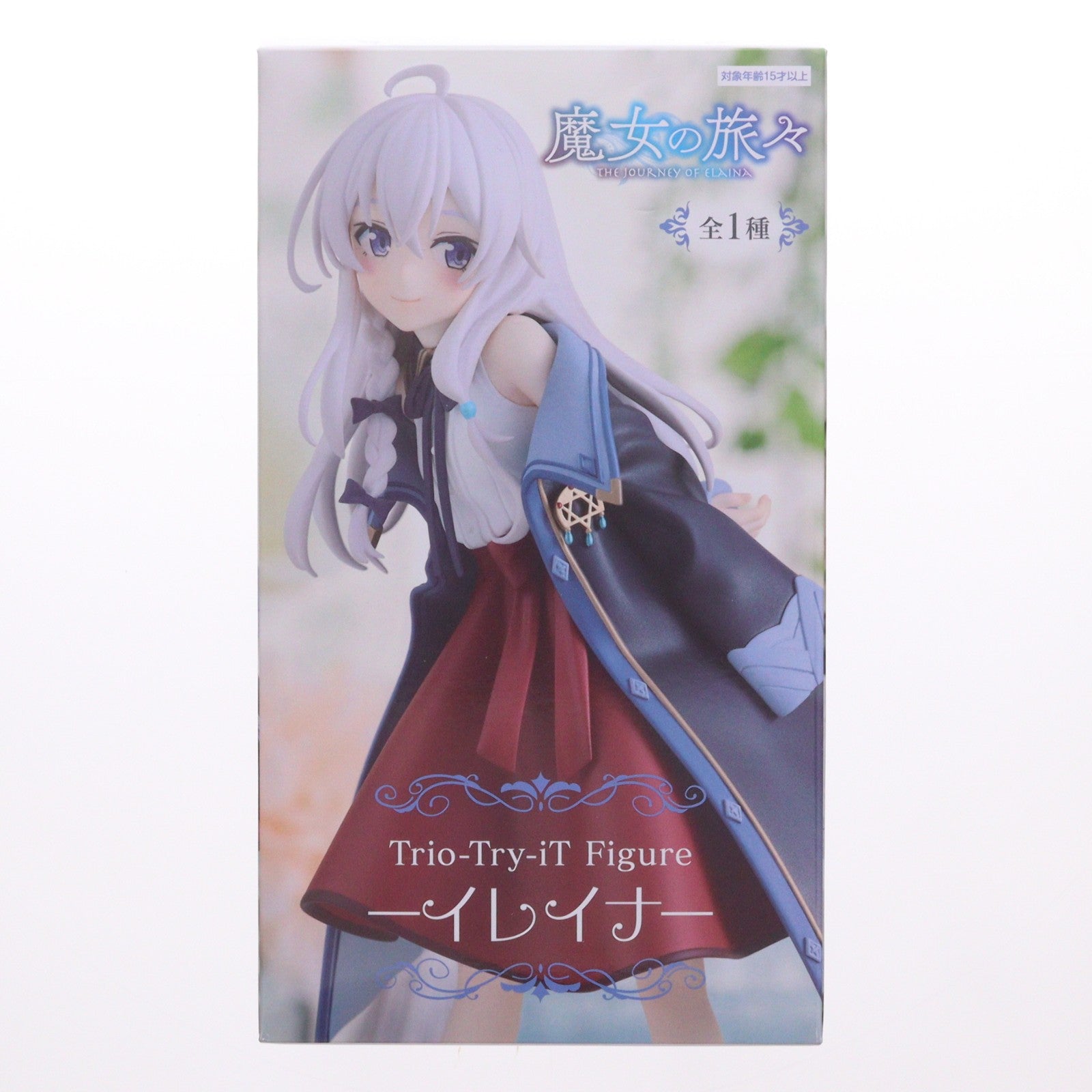 【中古即納】[FIG] イレイナ 魔女の旅々 Trio-Try-iT Figure-イレイナ- プライズ(AMU-PRZ20434) フリュー(20230630)