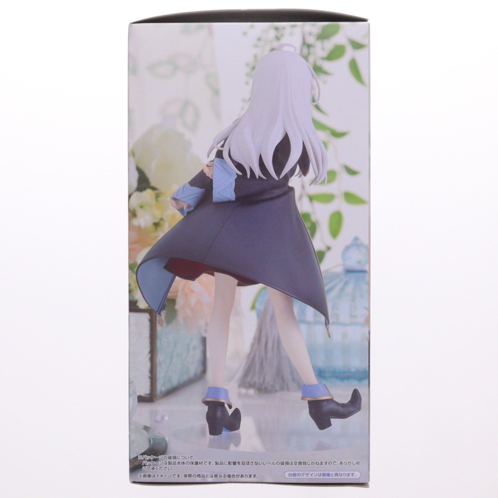 【中古即納】[FIG] イレイナ 魔女の旅々 Trio-Try-iT Figure-イレイナ- プライズ(AMU-PRZ20434) フリュー(20230630)