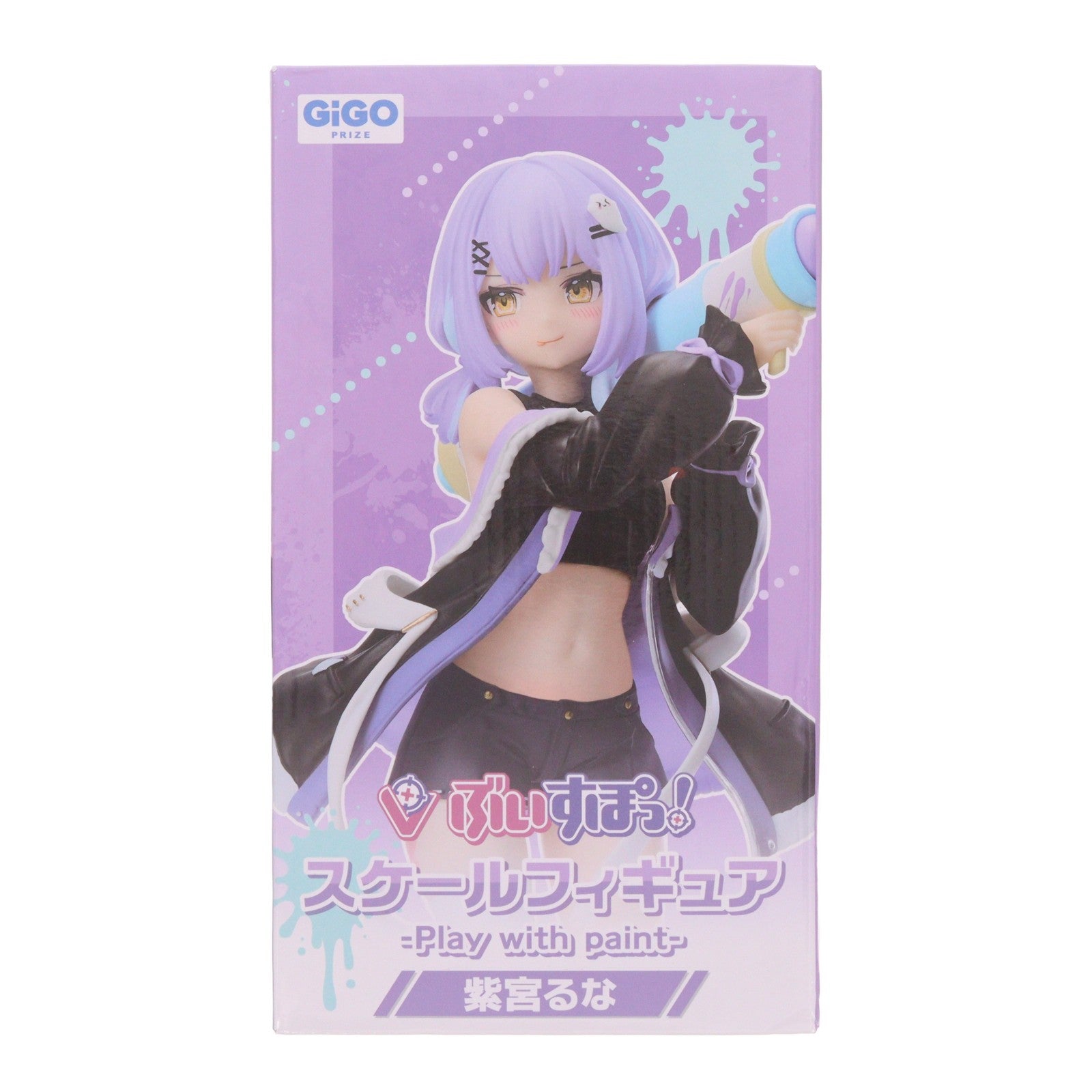 【中古即納】[FIG] 紫宮るな(しのみやるな) ぶいすぽっ!スケールフィギュア -Play with paint-vol.6～GiGO限定～ プライズ フクヤ(20250917)