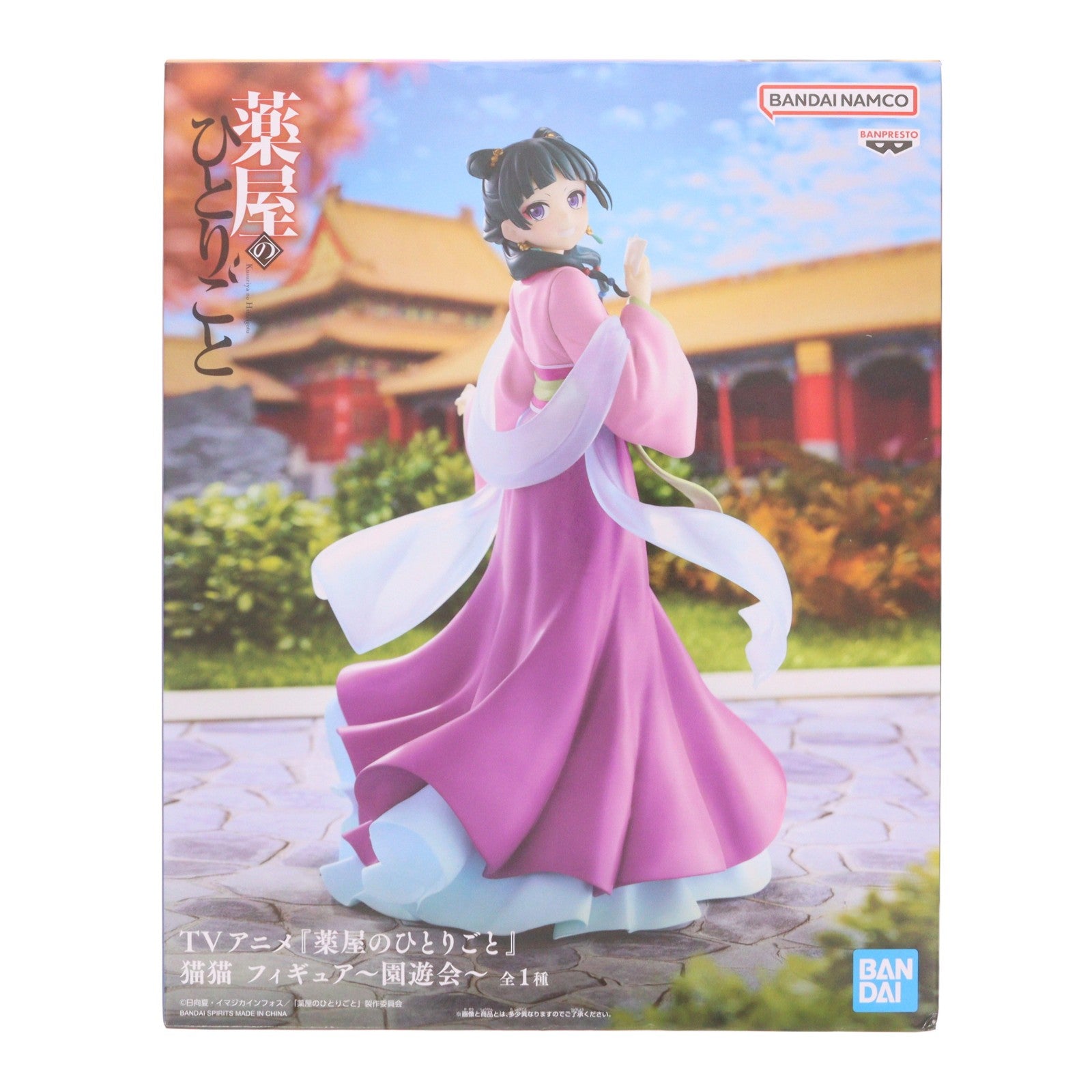 【中古即納】[FIG] 猫猫(まおまお) 薬屋のひとりごと 猫猫 フィギュア～園遊会～ プライズ(2760345) バンプレスト(20260115)