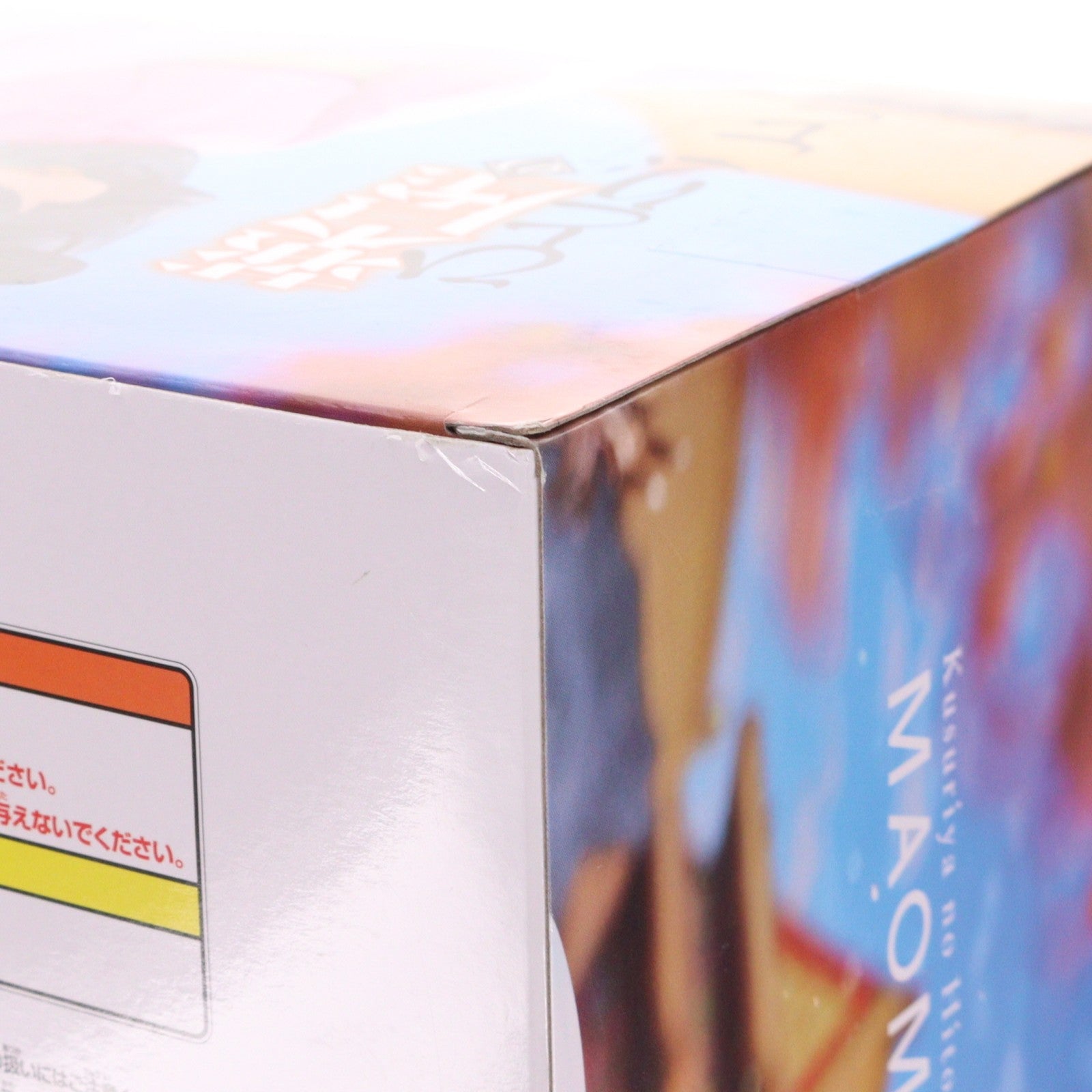 【中古即納】[FIG] 猫猫(まおまお) 薬屋のひとりごと 猫猫 フィギュア～園遊会～ プライズ(2760345) バンプレスト(20260115)