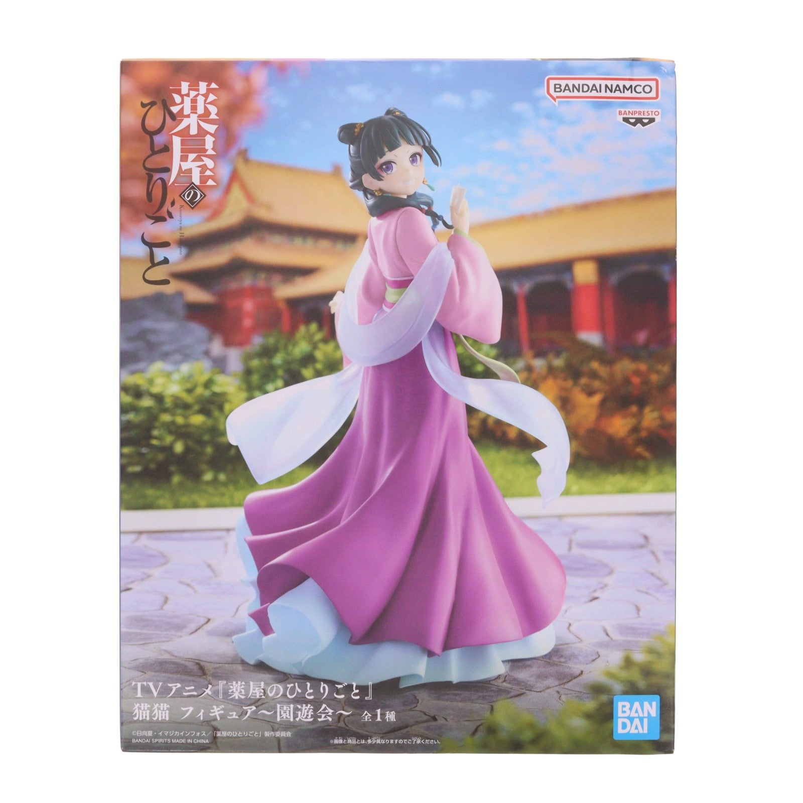 【中古即納】[FIG] 猫猫(まおまお) 薬屋のひとりごと 猫猫 フィギュア～園遊会～ プライズ(2760345) バンプレスト(20260115)