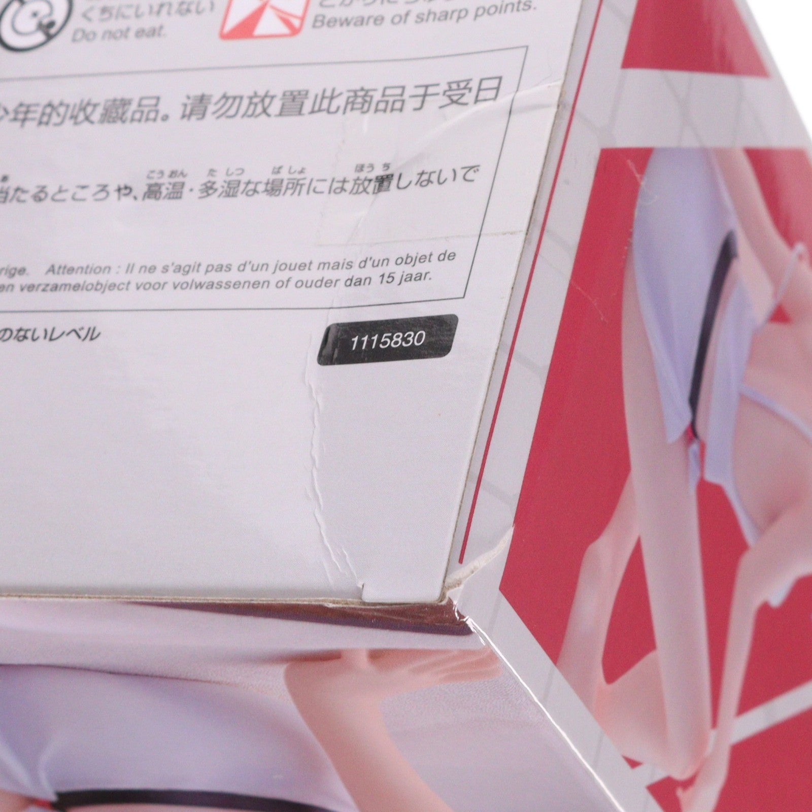 【中古即納】[FIG] ドレイク 勝利の女神:NIKKE(ニケ) Yumemirize『ドレイク』 フィギュア プライズ(1115830) セガ(20250227)
