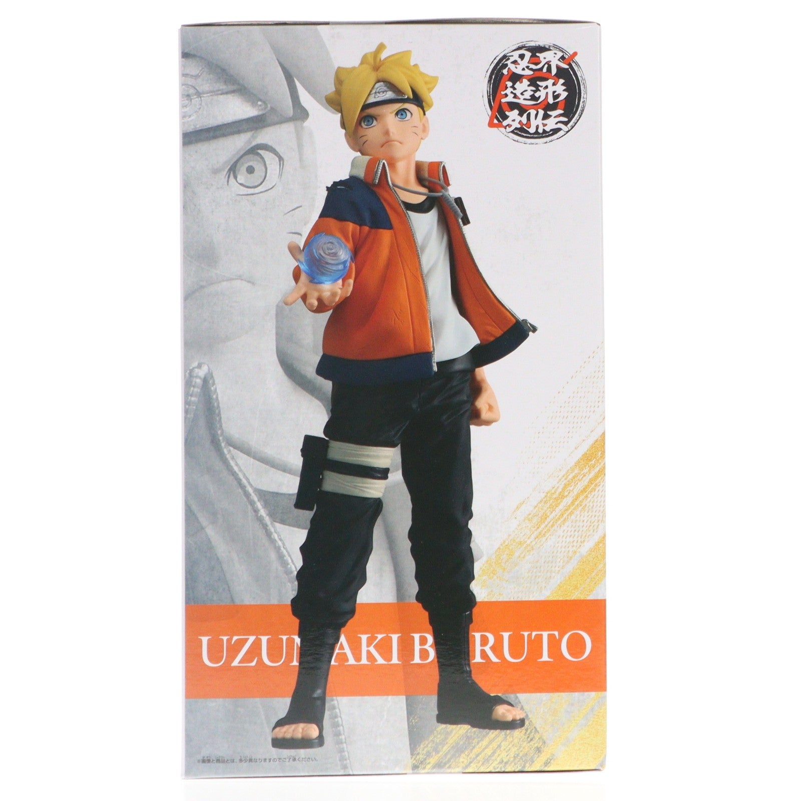 【中古即納】[FIG] うずまきボルト BORUTO-ボルト- NARUTO NEXT GENERATIONS 忍界造形列伝-うずまきボルト- フィギュア プライズ(2808726) バンプレスト(20251218)