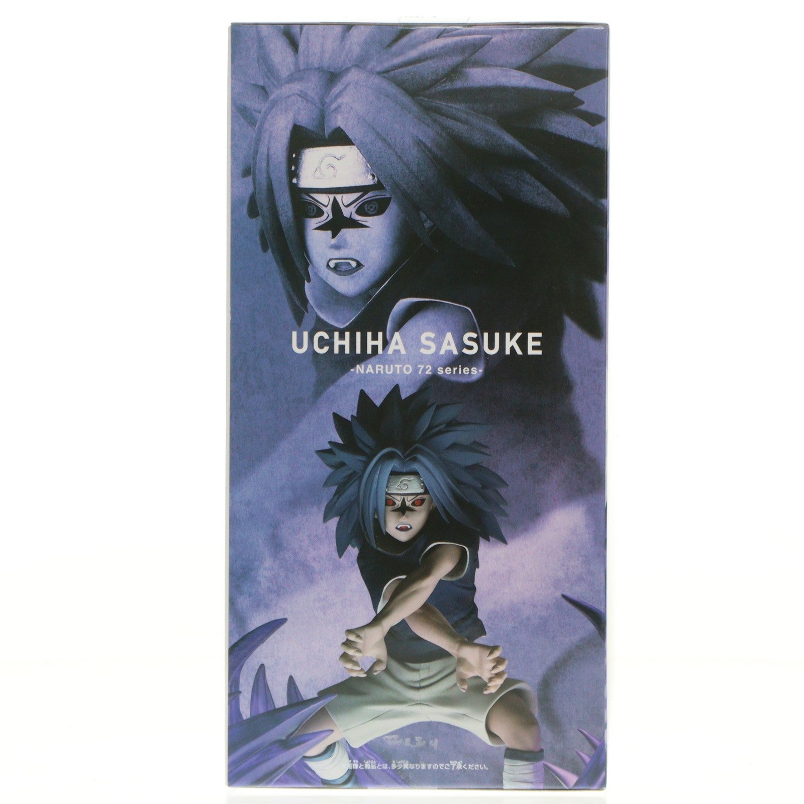 【中古即納】[FIG] うちはサスケ -NARUTO 72 series- 26&27 VIBRATION STARS-UZUMAKI NARUTO & UCHIHA SASUKE- フィギュア プライズ(2816223) バンプレスト(20260128)