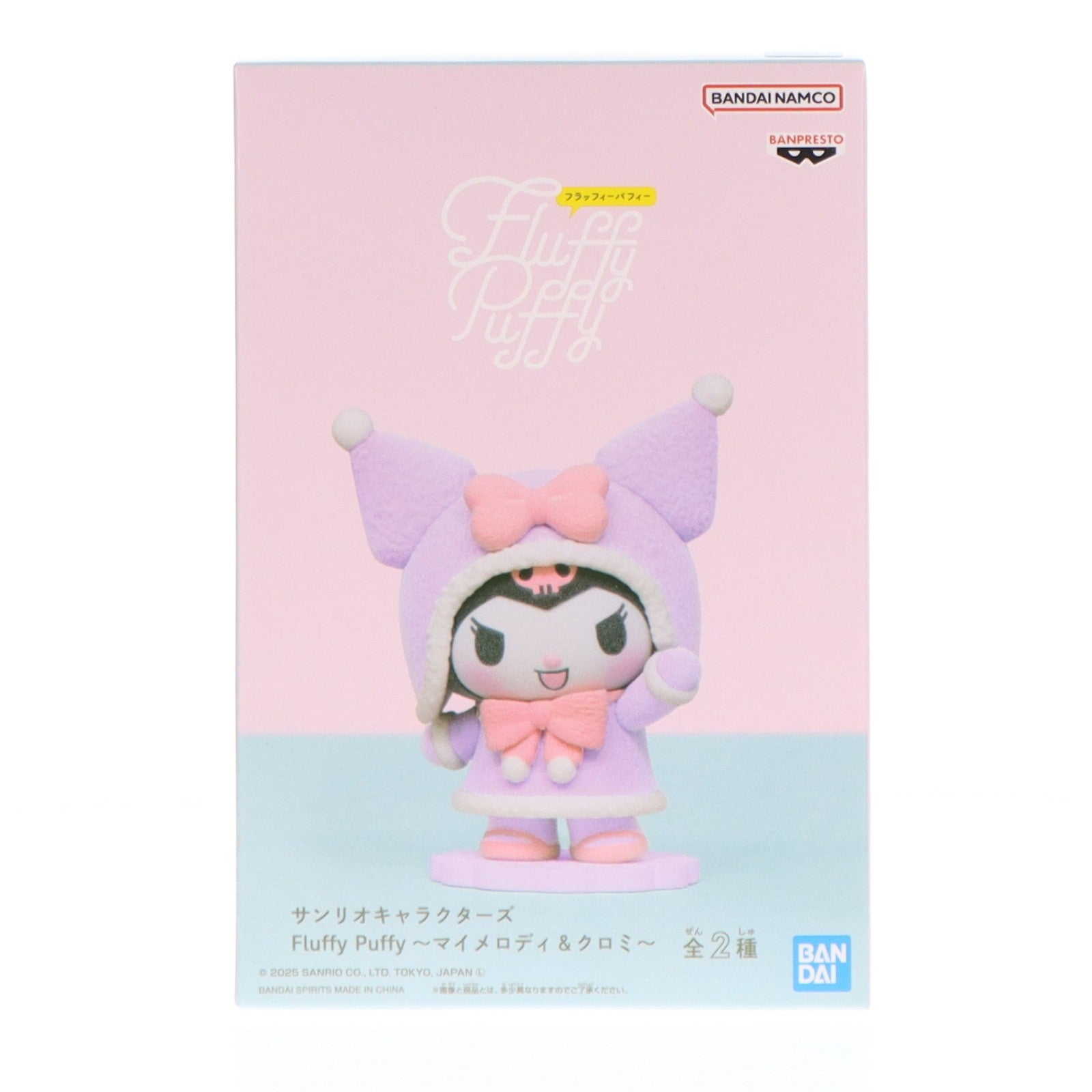 【中古即納】[FIG] クロミ サンリオキャラクターズ Fluffy Puffy～マイメロディ&クロミ～ フィギュア プライズ(2802746) バンプレスト(20251223)