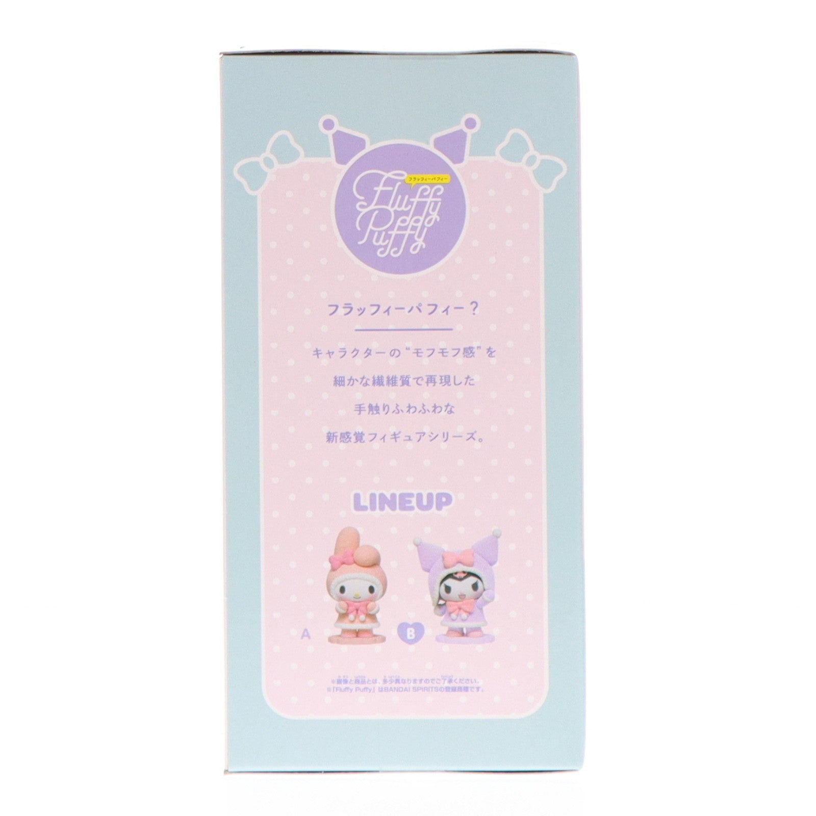 【中古即納】[FIG] クロミ サンリオキャラクターズ Fluffy Puffy～マイメロディ&クロミ～ フィギュア プライズ(2802746) バンプレスト(20251223)
