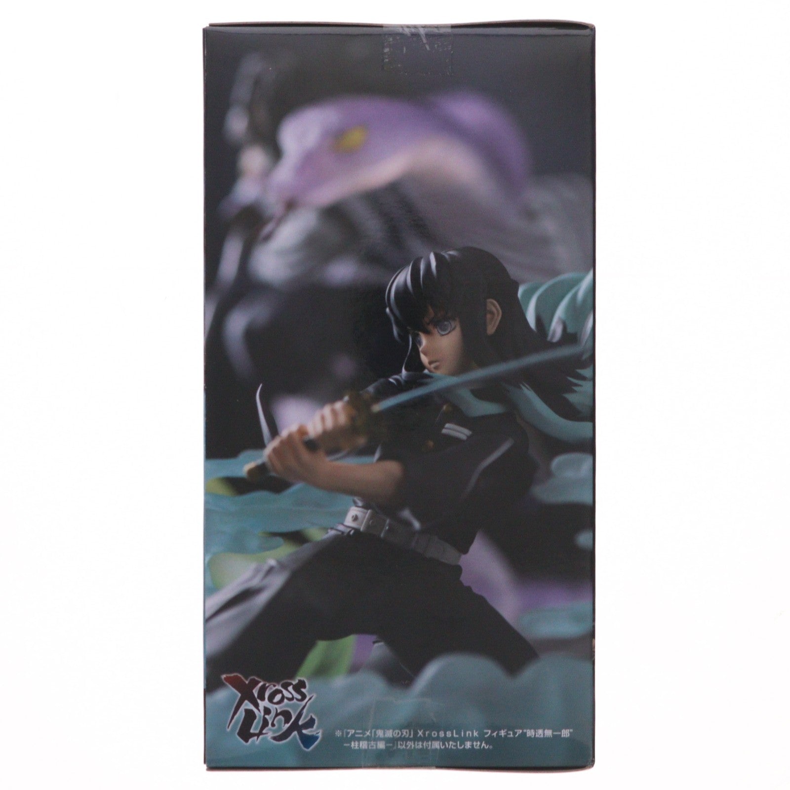【中古即納】[FIG] 時透無一郎(ときとうむいちろう) 鬼滅の刃 Xross Linkフィギュア『時透無一郎』-柱稽古編- プライズ(1123657) セガ(20260410)