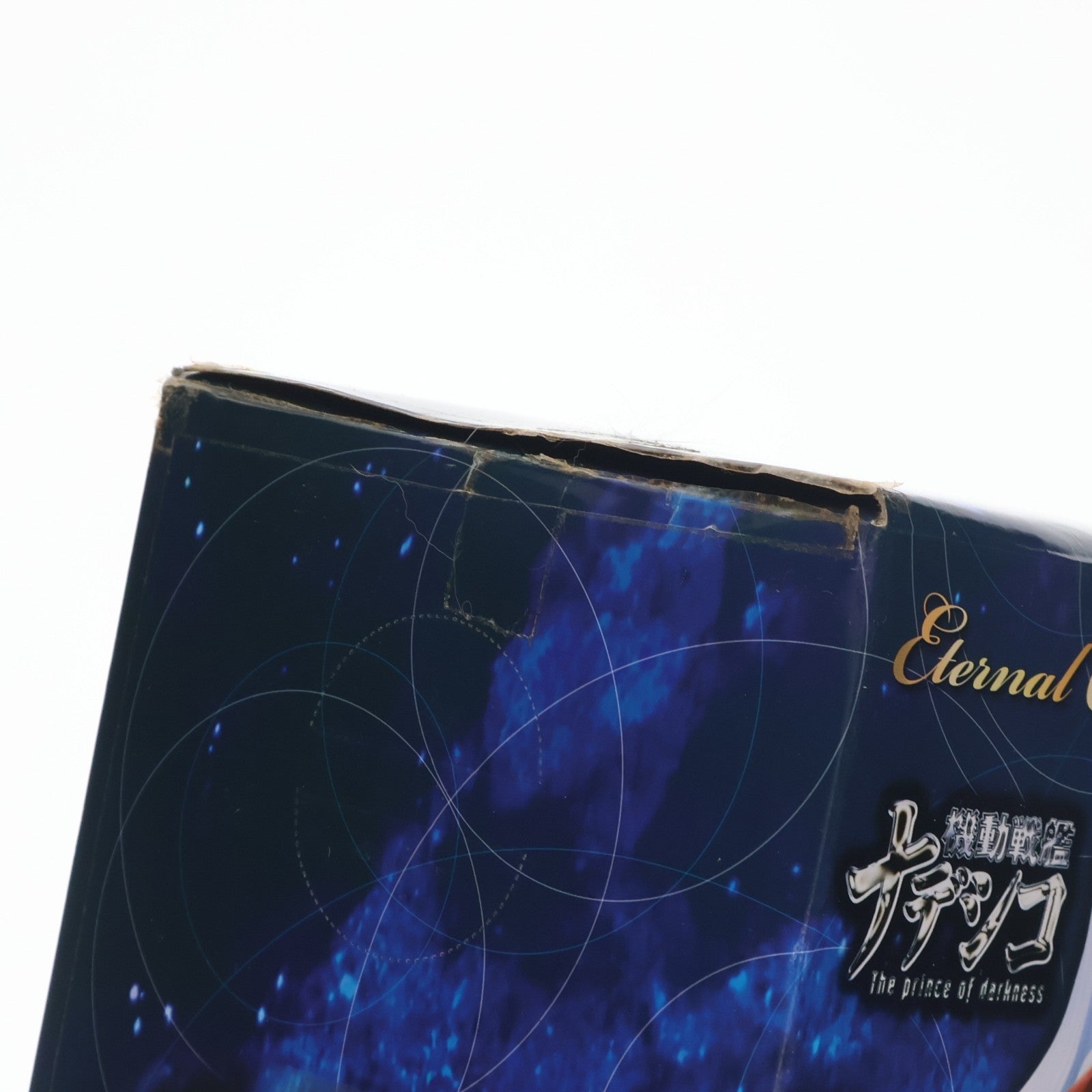 【中古即納】[FIG] ホシノ・ルリ プレミアムフィギュア 機動戦艦ナデシコ-The prince of darkness- エターナルキャラクターシリーズ プライズ(25414) セガ(20130810)