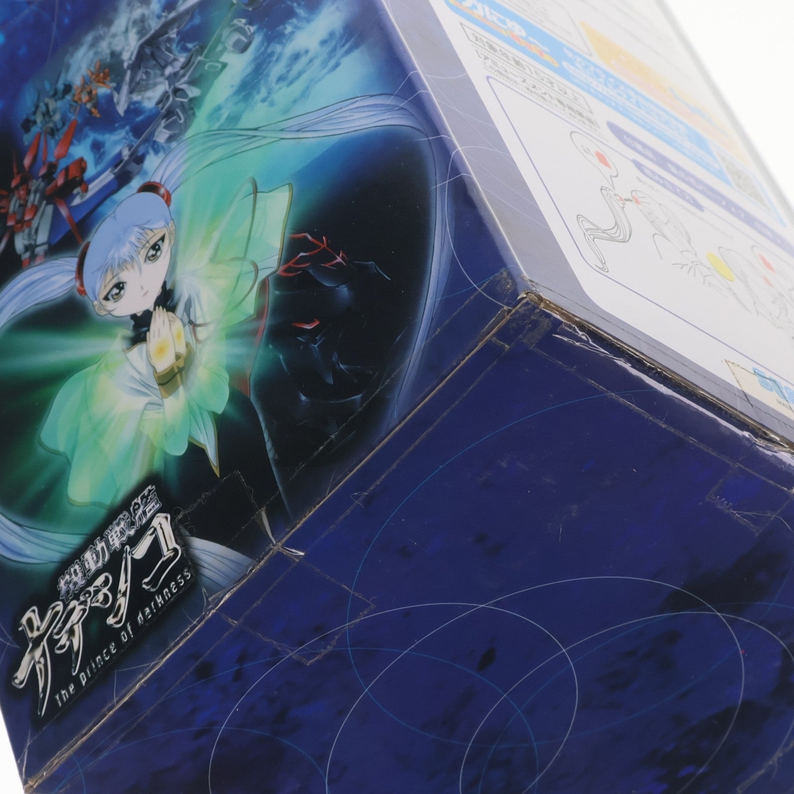 【中古即納】[FIG] ホシノ・ルリ プレミアムフィギュア 機動戦艦ナデシコ-The prince of darkness- エターナルキャラクターシリーズ プライズ(25414) セガ(20130810)