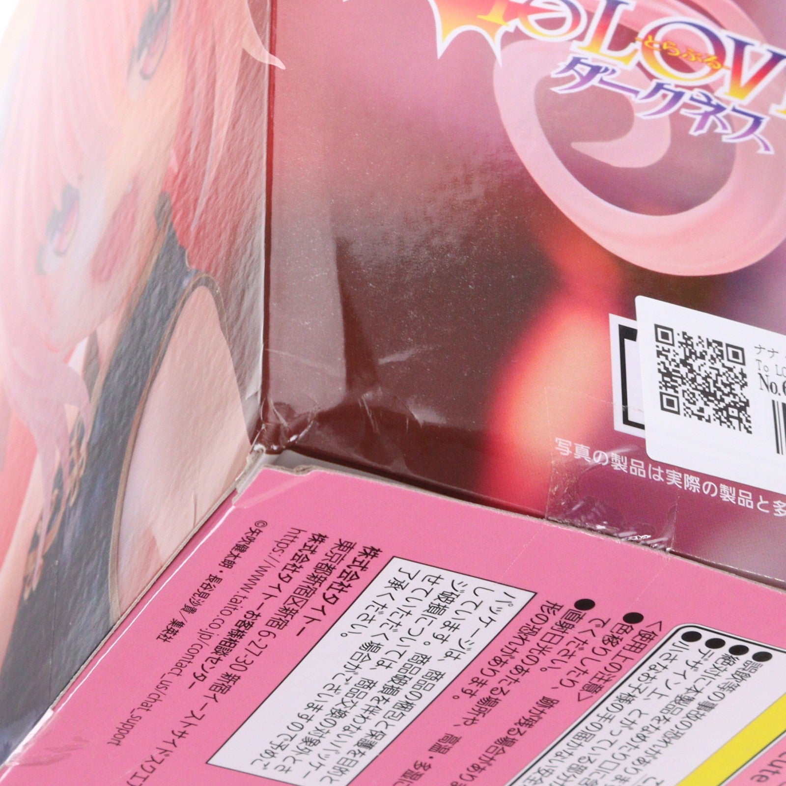 【中古即納】[FIG] ナナ・アスタ・デビルーク To LOVEる-とらぶる-ダークネス Desktop Cute フィギュア ナナ～チャイナドレスver.～ プライズ(451993200) タイトー(20260117)
