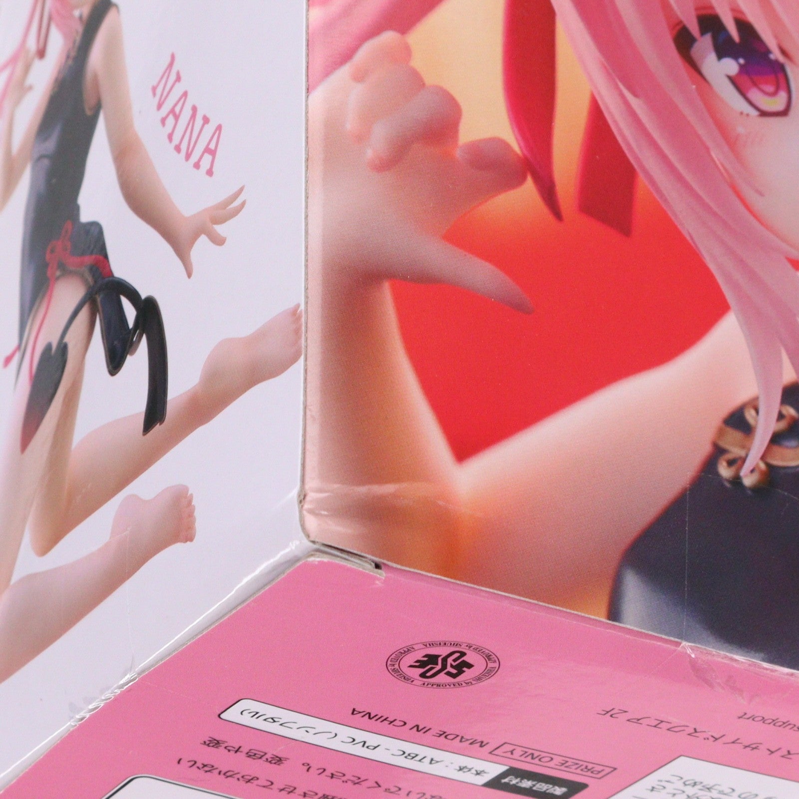 【中古即納】[FIG] ナナ・アスタ・デビルーク To LOVEる-とらぶる-ダークネス Desktop Cute フィギュア ナナ～チャイナドレスver.～ プライズ(451993200) タイトー(20260117)