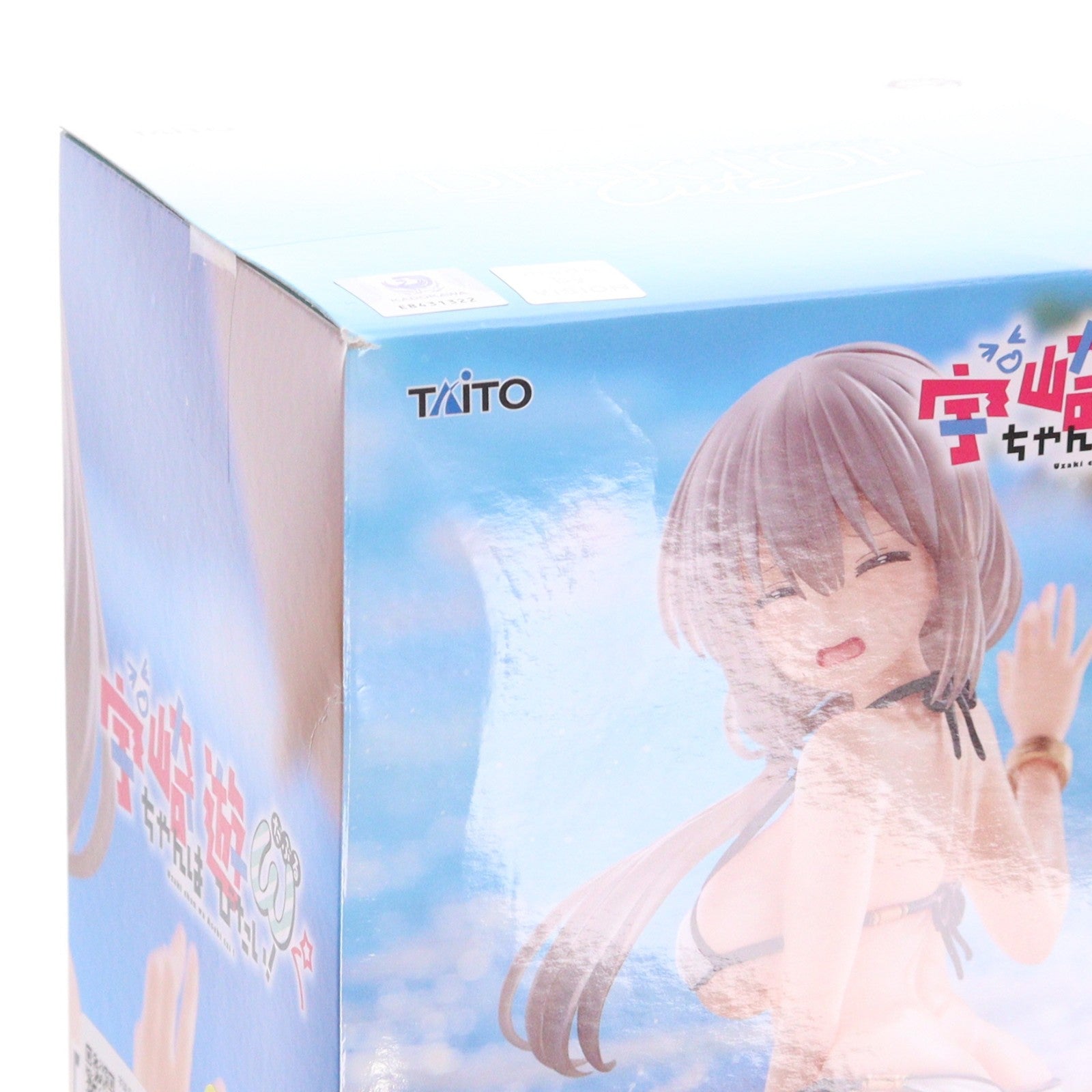 【中古即納】[FIG] 宇崎月(うざきつき) 宇崎ちゃんは遊びたい!ω Desktop Cute フィギュア 宇崎月～浜辺で水着ver.～ プライズ(452000300) タイトー(20260220)