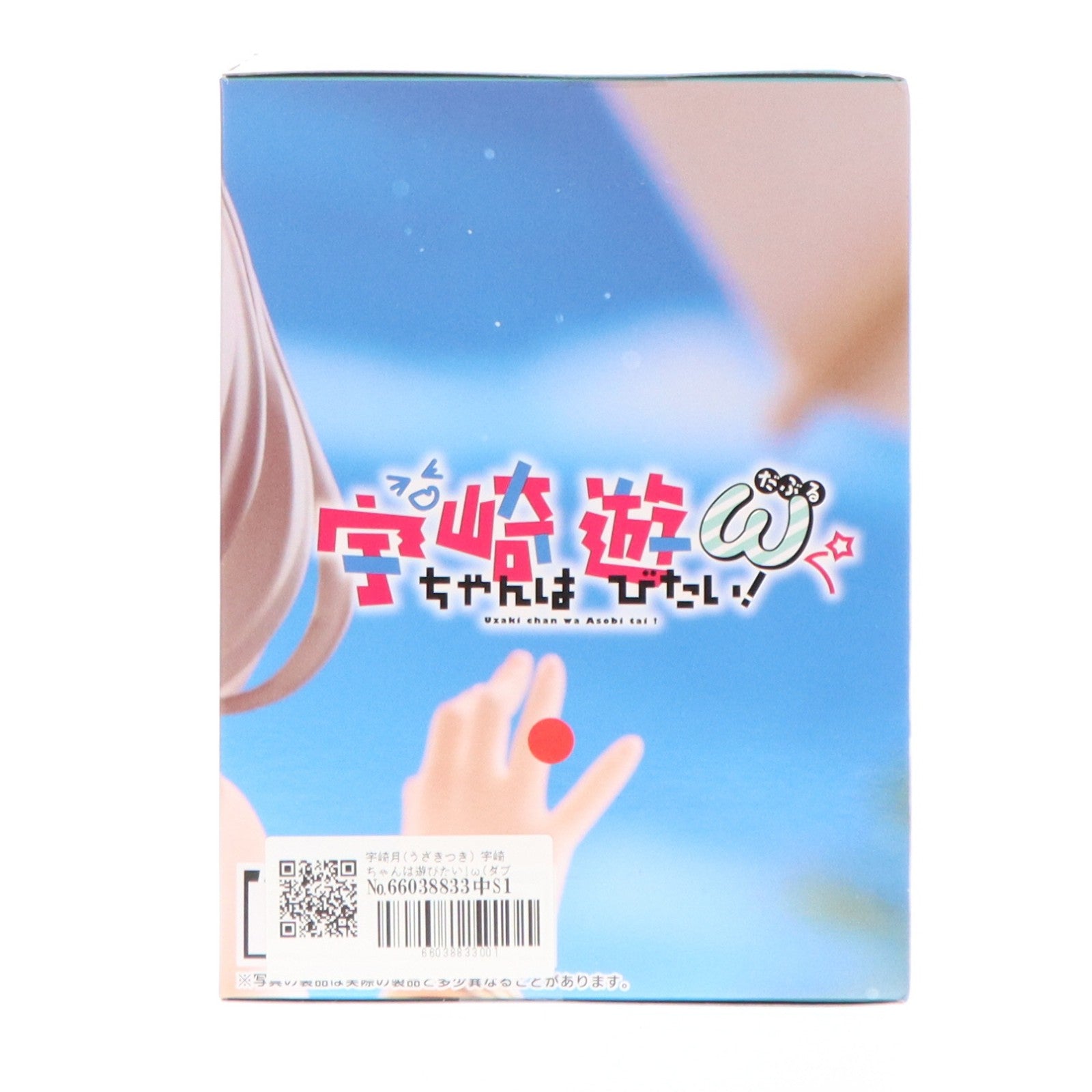 【中古即納】[FIG] 宇崎月(うざきつき) 宇崎ちゃんは遊びたい!ω(ダブル) Desktop Cute フィギュア 宇崎月～浜辺で水着ver.～ プライズ タイトー(20260320)