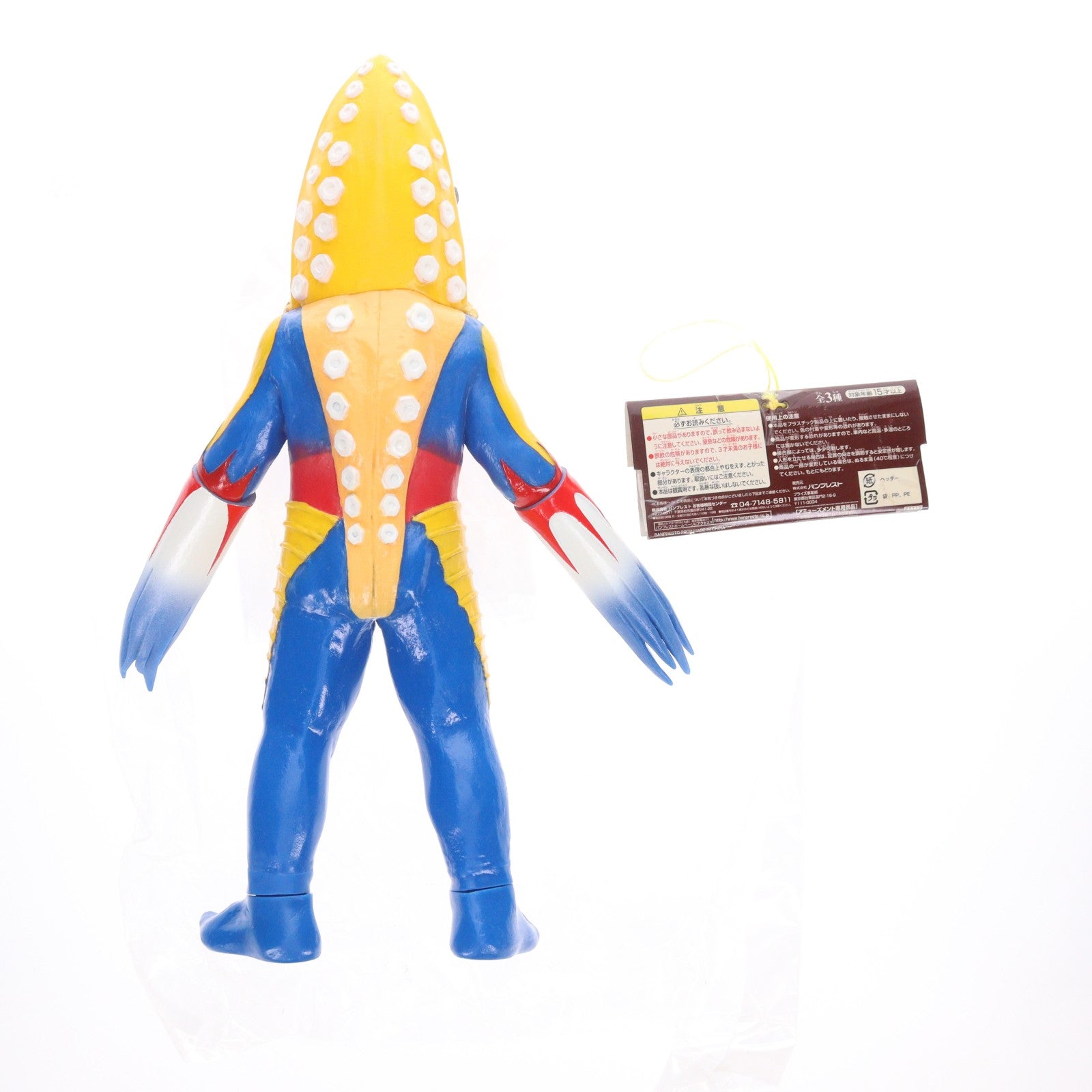 【中古即納】[FIG] メトロン星人 ウルトラマンシリーズ ビッグサイズソフビフィギュア5～暁の空に浮かぶ影編～ プライズ(31112) バンプレスト(20020720)