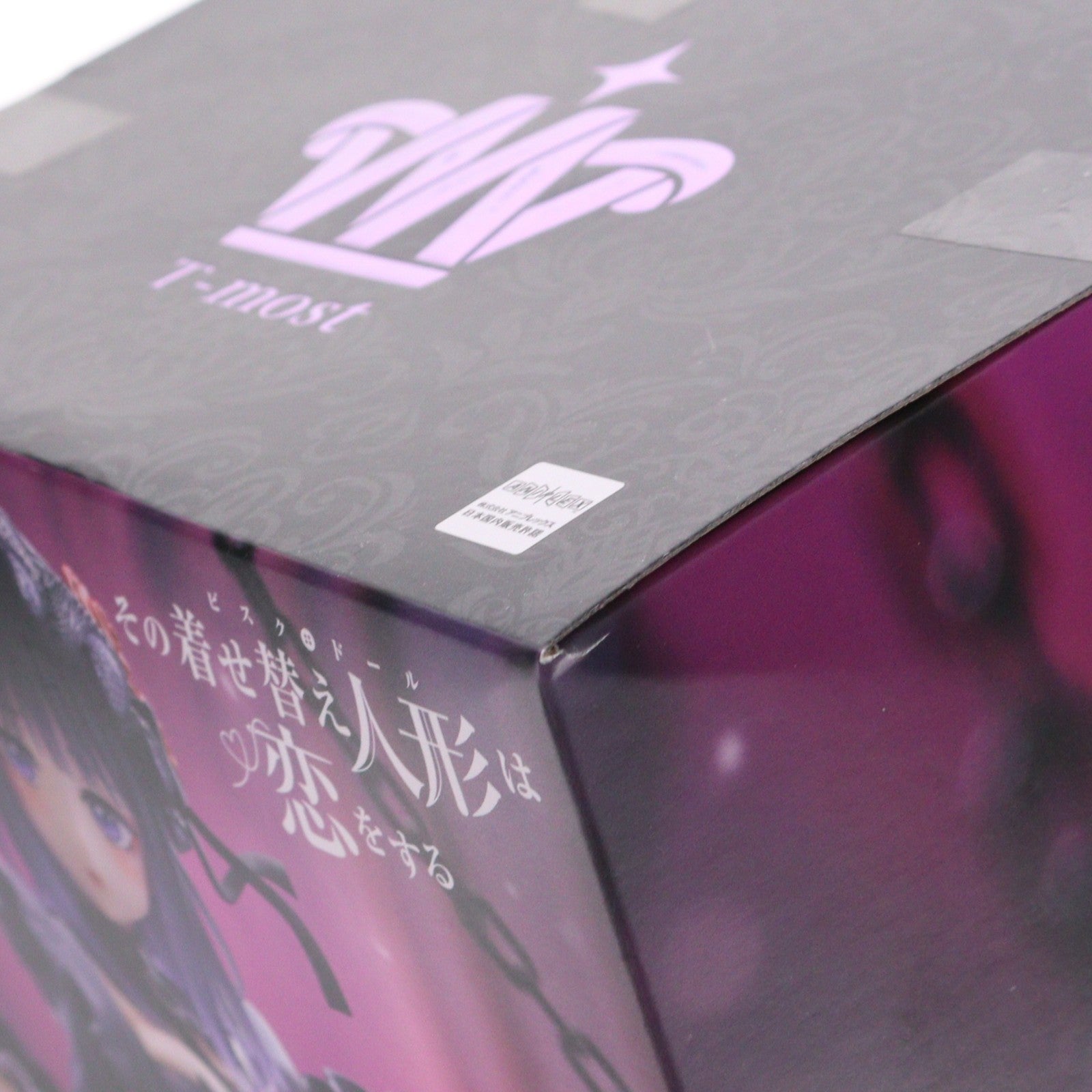 【中古即納】[FIG] 喜多川海夢(きたがわまりん) その着せ替え人形は恋をする T-most 1/6 フィギュア～黒江雫ver.～ プライズ(451849700) タイトー(20250329)