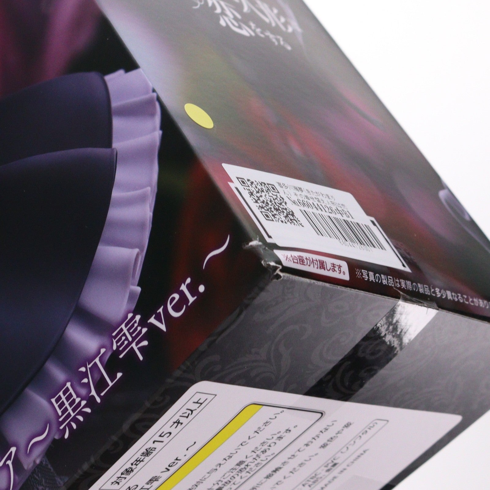 【中古即納】[FIG] 喜多川海夢(きたがわまりん) その着せ替え人形は恋をする T-most 1/6 フィギュア～黒江雫ver.～ プライズ(451849700) タイトー(20250329)