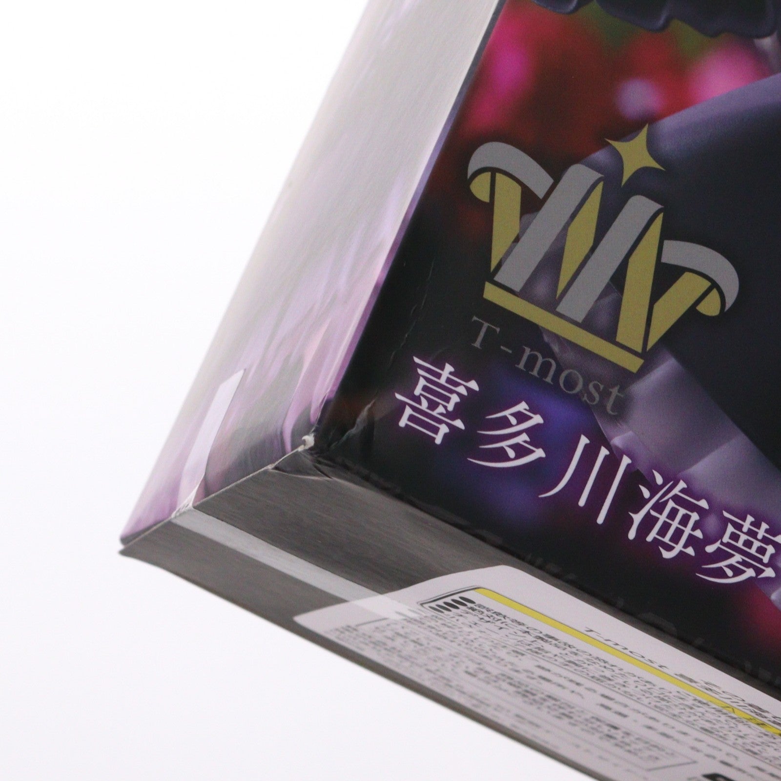 【中古即納】[FIG] 喜多川海夢(きたがわまりん) その着せ替え人形は恋をする T-most 1/6 フィギュア～黒江雫ver.～ プライズ(451849700) タイトー(20250329)