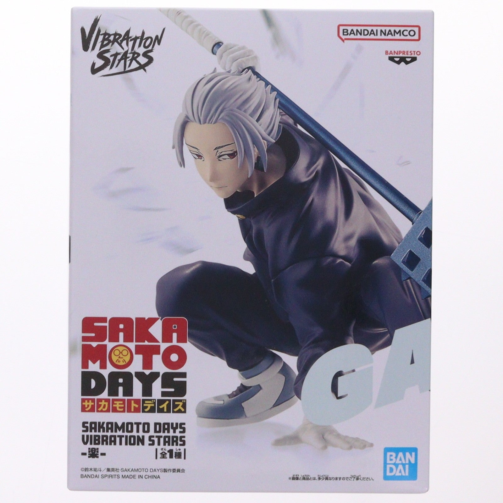 【中古即納】[FIG] 楽(がく) SAKAMOTO DAYS(サカモトデイズ) VIBRATION STARS-楽- フィギュア プライズ(2730297) バンプレスト(20250925)