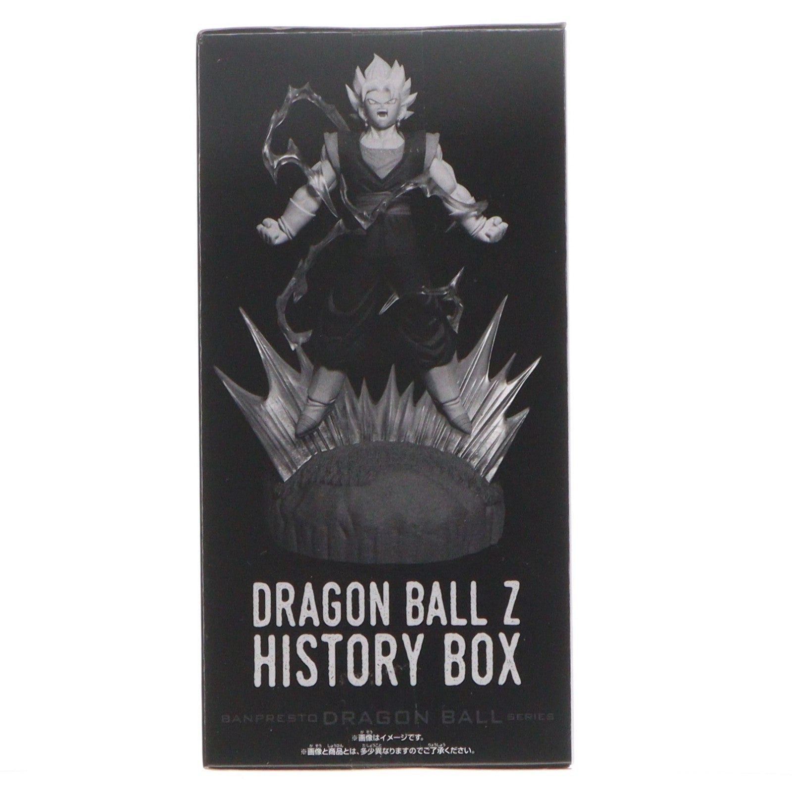 【中古即納】[FIG] ベジット ドラゴンボールZ History Box ベジット DRAGON BALL フィギュア プライズ(2762953) バンプレスト(20251218)