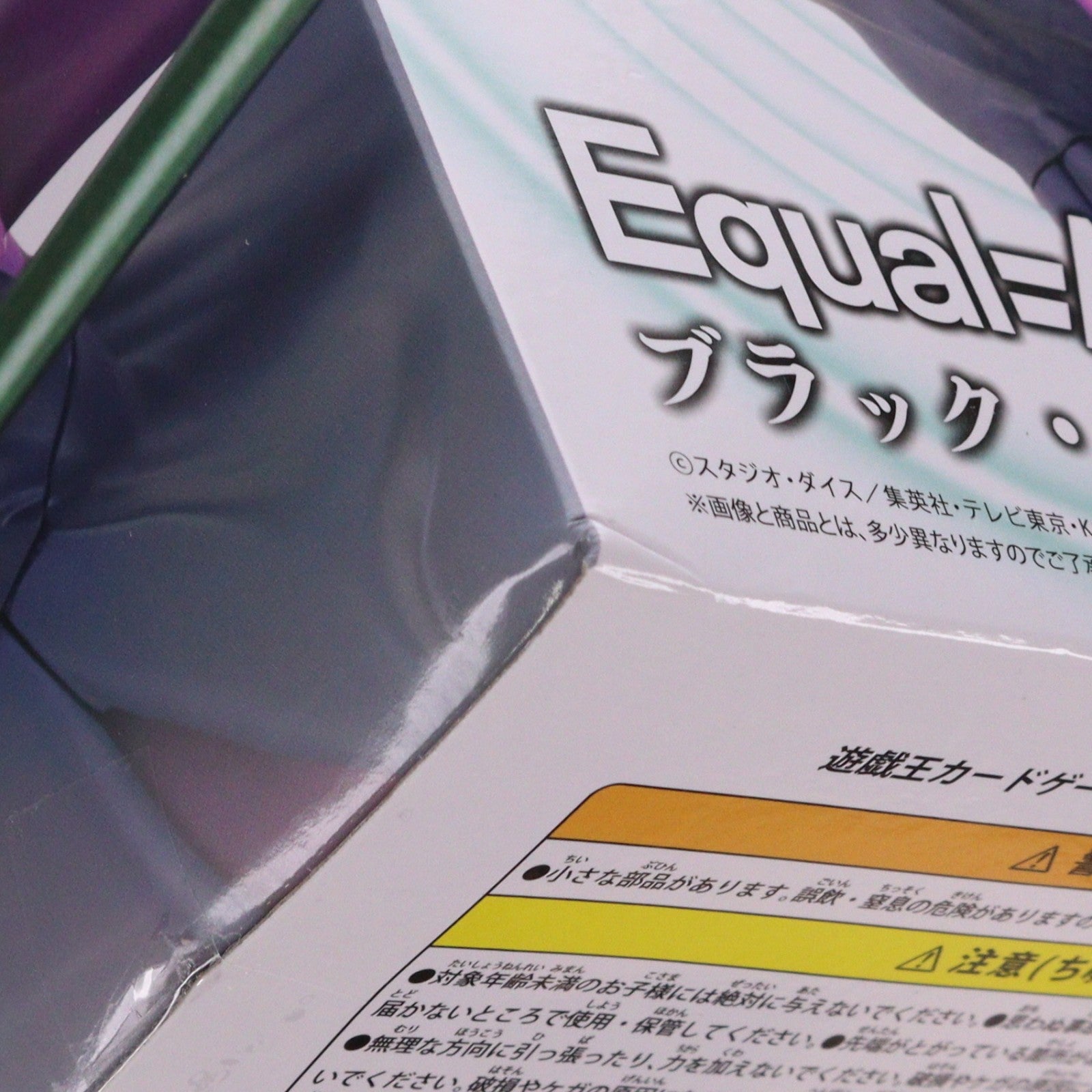 【中古即納】[FIG] ブラック・マジシャン 遊☆戯☆王デュエルモンスターズ Equal Arts フィギュア プライズ コナミ(20250313)