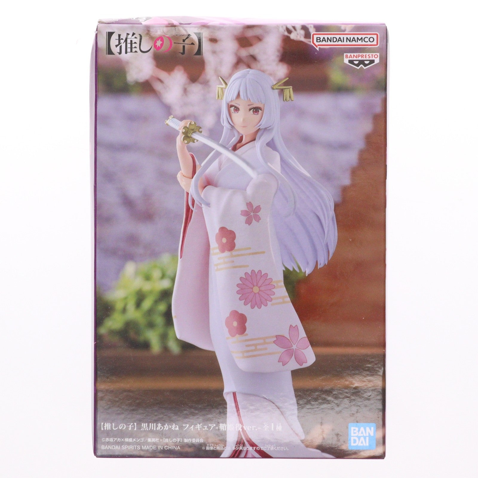【中古即納】[FIG] 黒川あかね(くろかわあかね) 【推しの子】 フィギュア-鞘姫役ver.- プライズ(2706044) バンプレスト(20250228)