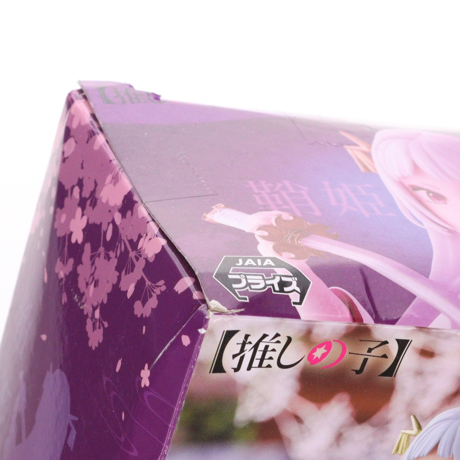 【中古即納】[FIG] 黒川あかね(くろかわあかね) 【推しの子】 フィギュア-鞘姫役ver.- プライズ(2706044) バンプレスト(20250228)