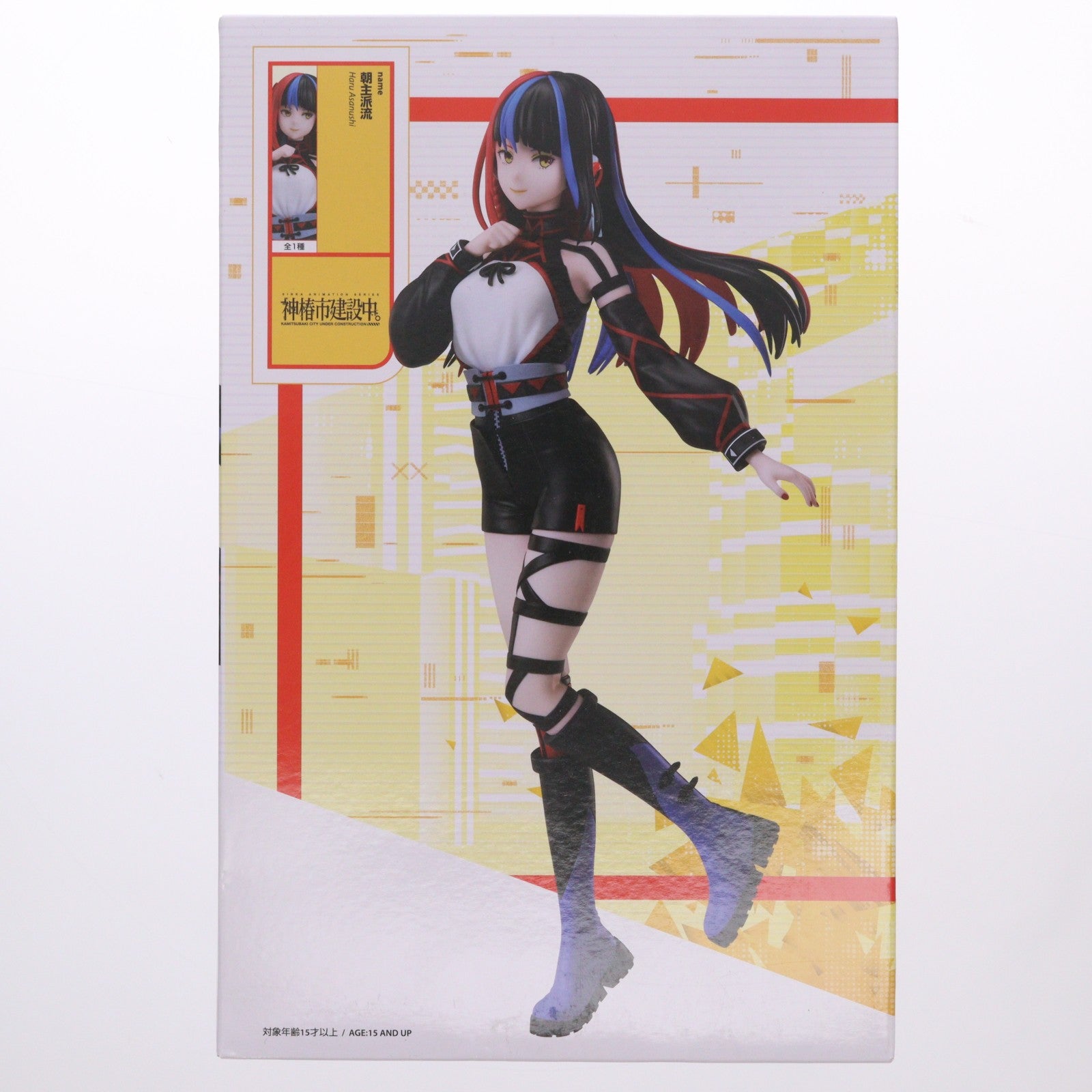 【中古即納】[FIG] ラウンドワン限定 朝主派流(あさぬしはる) 神椿市建設中。 1/7スケールフィギュア 朝主派流 プライズ エルココ(20250719)