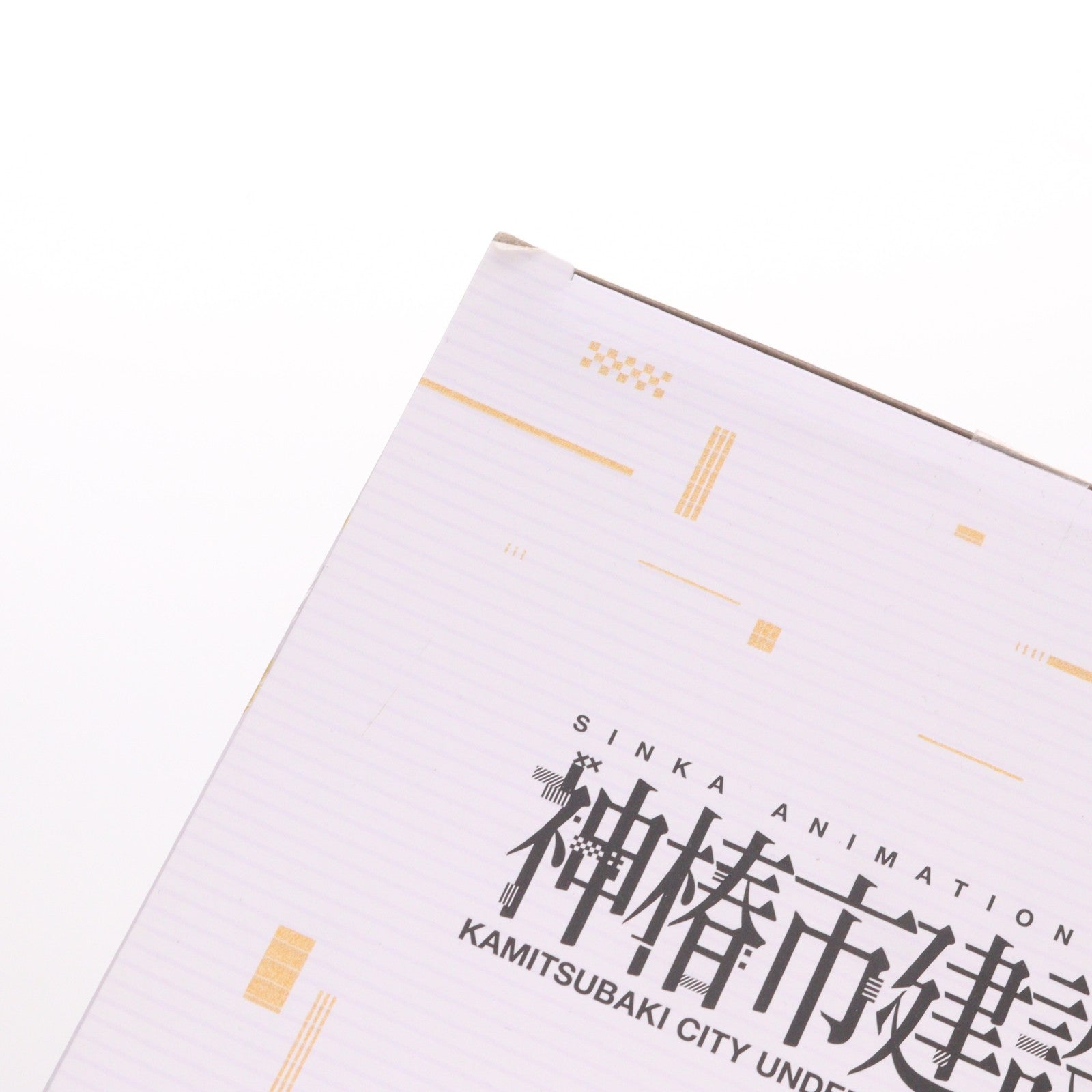 【中古即納】[FIG] ラウンドワン限定 朝主派流(あさぬしはる) 神椿市建設中。 1/7スケールフィギュア 朝主派流 プライズ エルココ(20250719)