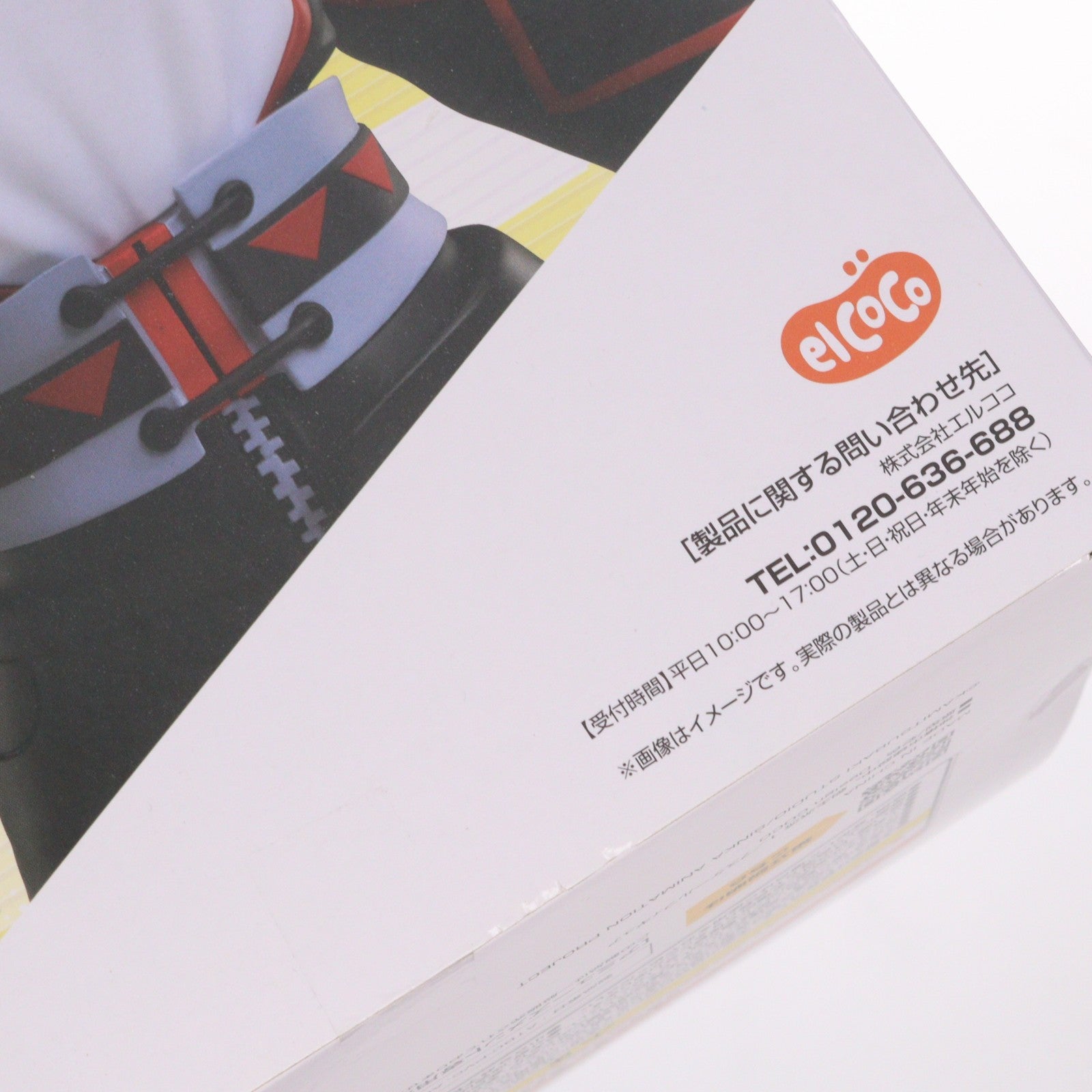 【中古即納】[FIG] ラウンドワン限定 朝主派流(あさぬしはる) 神椿市建設中。 1/7スケールフィギュア 朝主派流 プライズ エルココ(20250719)