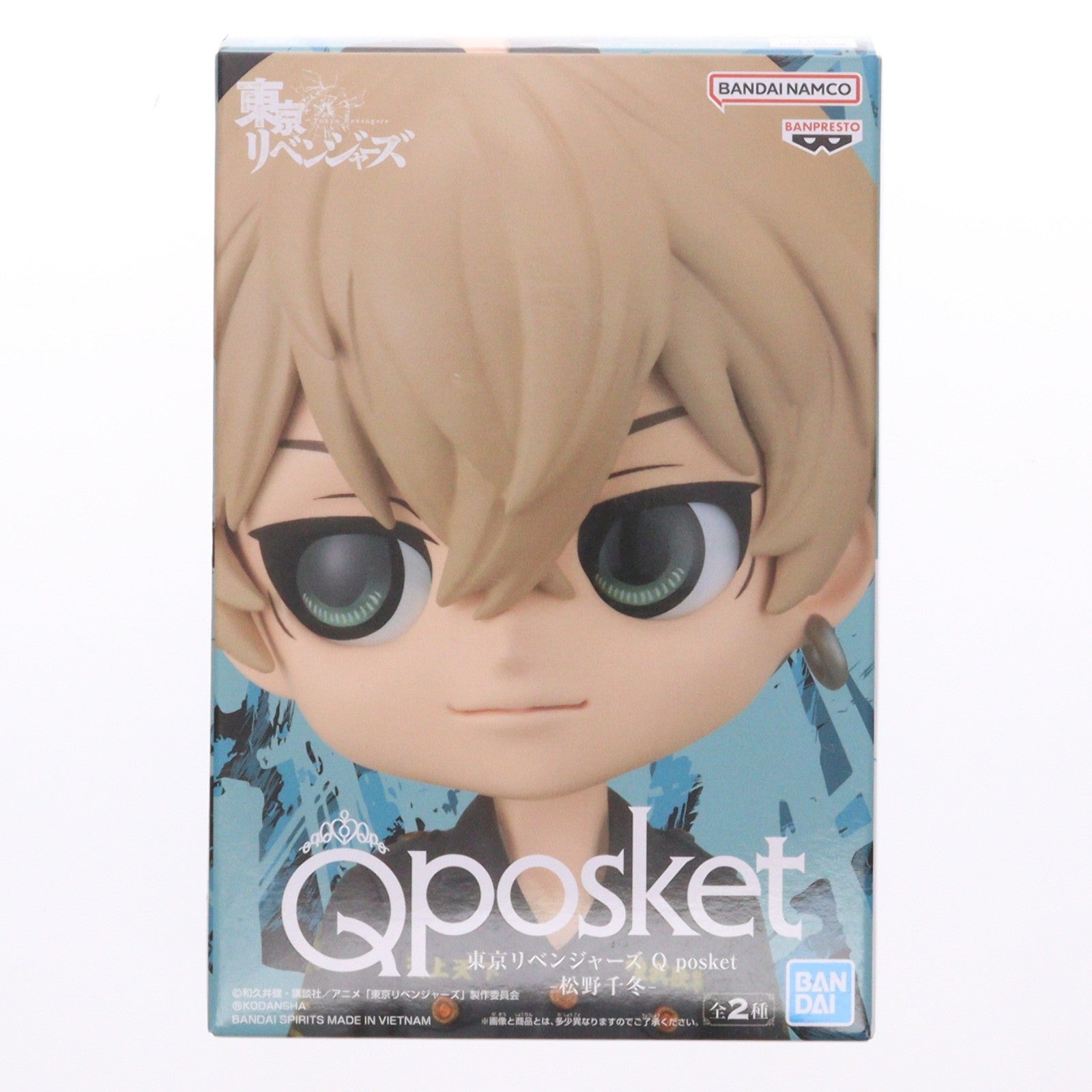 【中古即納】[FIG] 松野千冬(まつのちふゆ) B(髪ブラウン) 東京リベンジャーズ Q posket-松野千冬- フィギュア プライズ(2615026) バンプレスト(20230131)