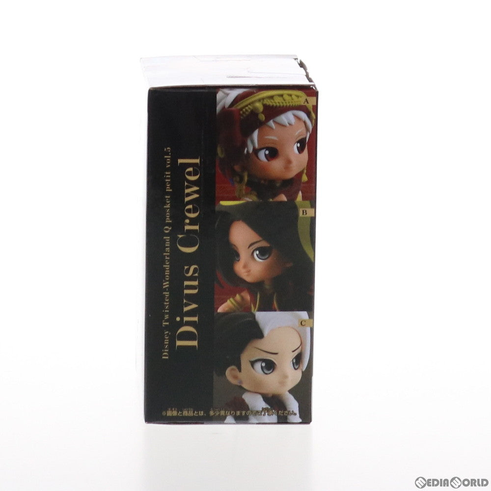 【中古即納】[FIG] デイヴィス・クルーウェル ディズニー ツイステッドワンダーランド Q posket petit vol.5 フィギュア プライズ(2534329) バンプレスト(20210630)