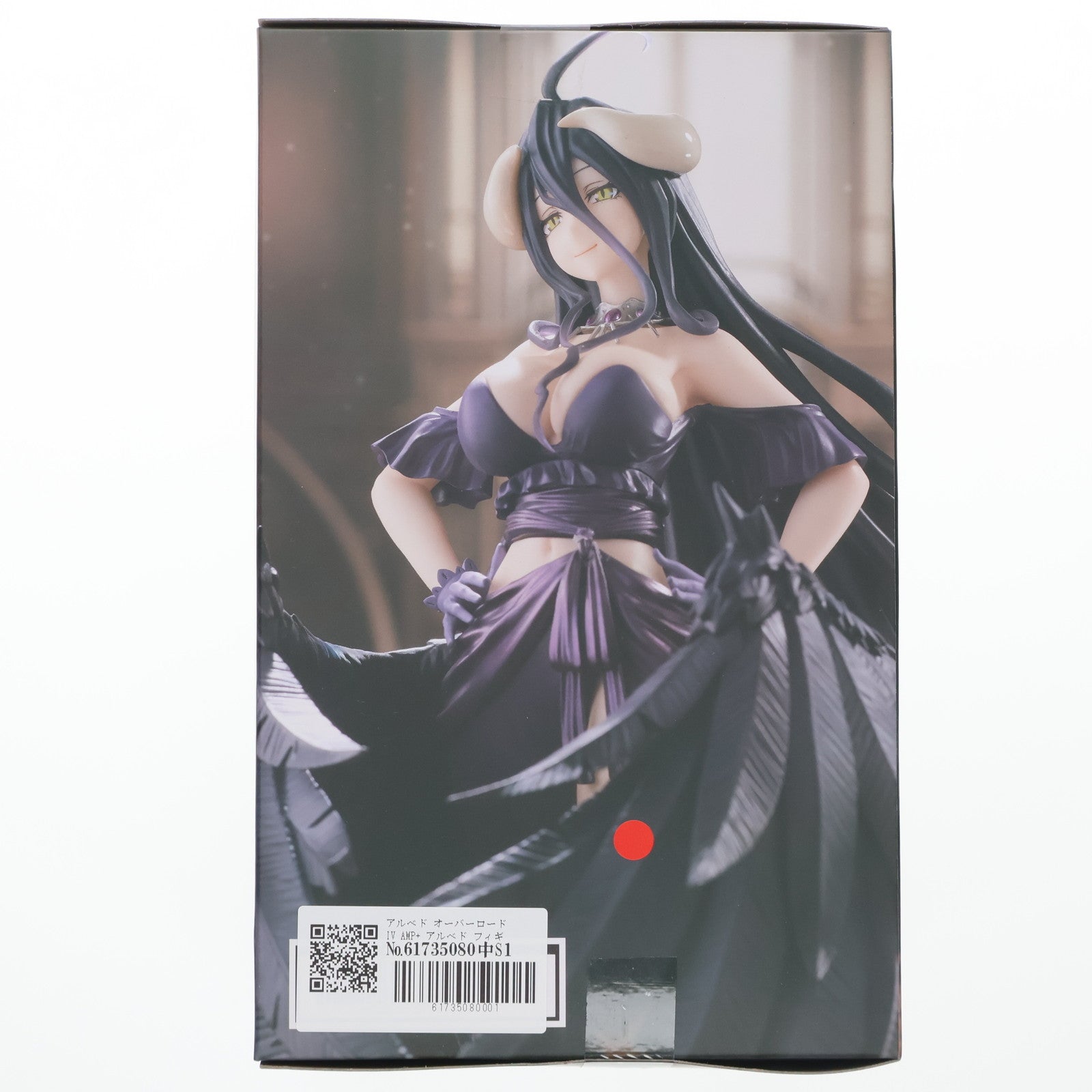 【中古即納】[FIG] アルベド オーバーロードIV AMP+ アルベド フィギュア～黒ドレス ver.～ プライズ(451714200) タイトー(20230831)