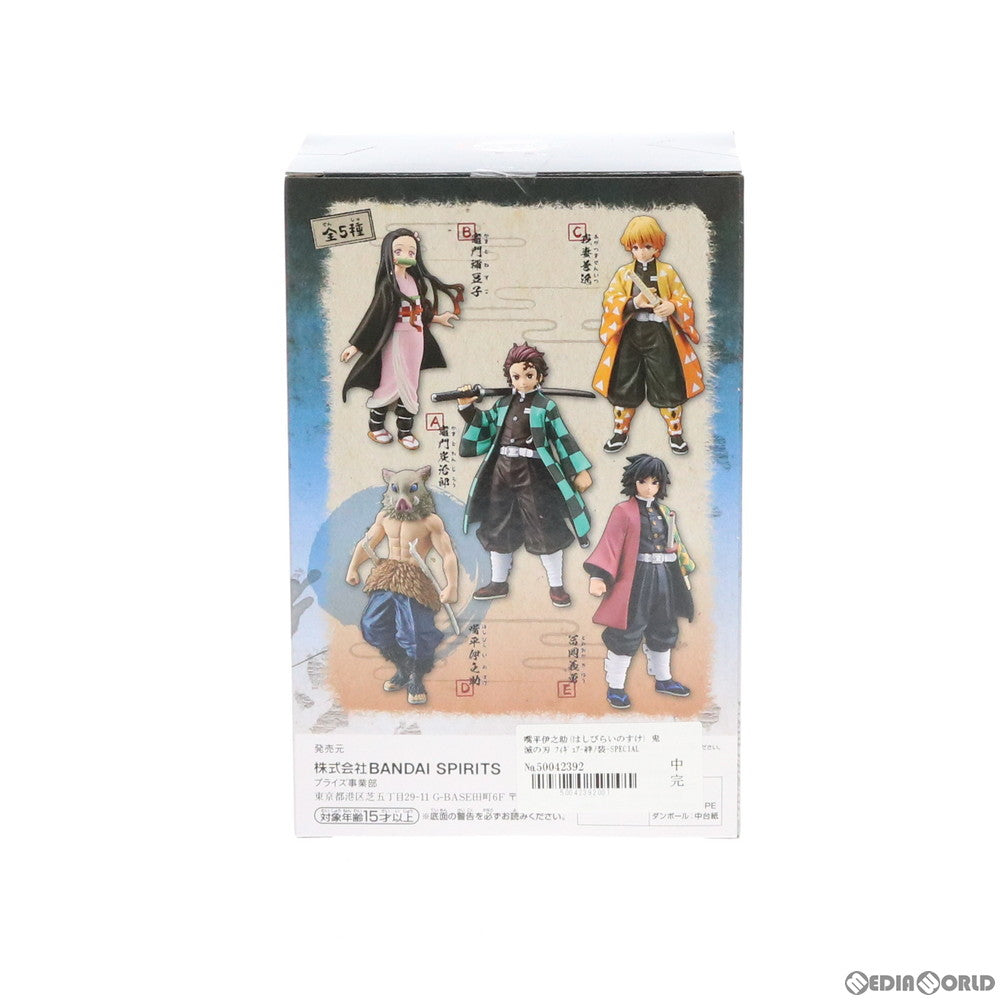 【中古即納】[FIG] 嘴平伊之助(はしびらいのすけ) 鬼滅の刃 フィギュア-絆ノ装-SPECIAL プライズ(82156) バンプレスト(20200618)