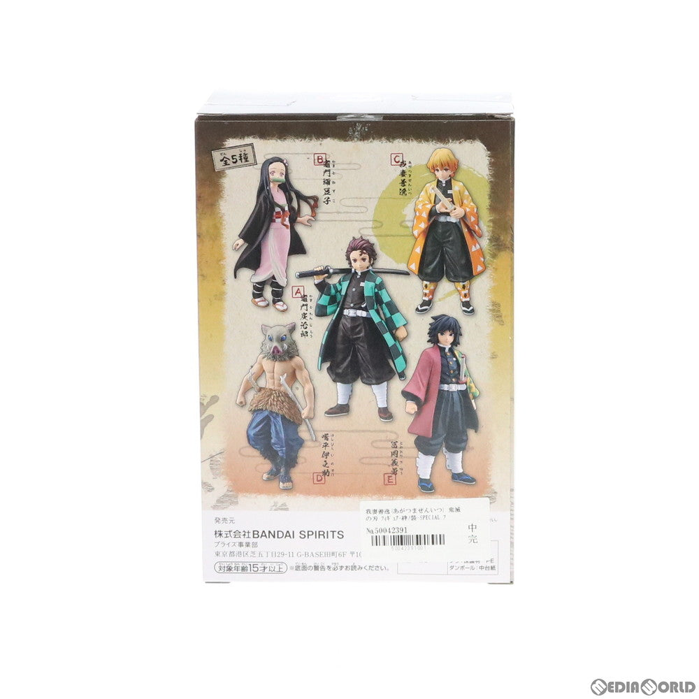 【中古即納】[FIG] 我妻善逸(あがつまぜんいつ) 鬼滅の刃 フィギュア-絆ノ装-SPECIAL プライズ(82156) バンプレスト(20200618)