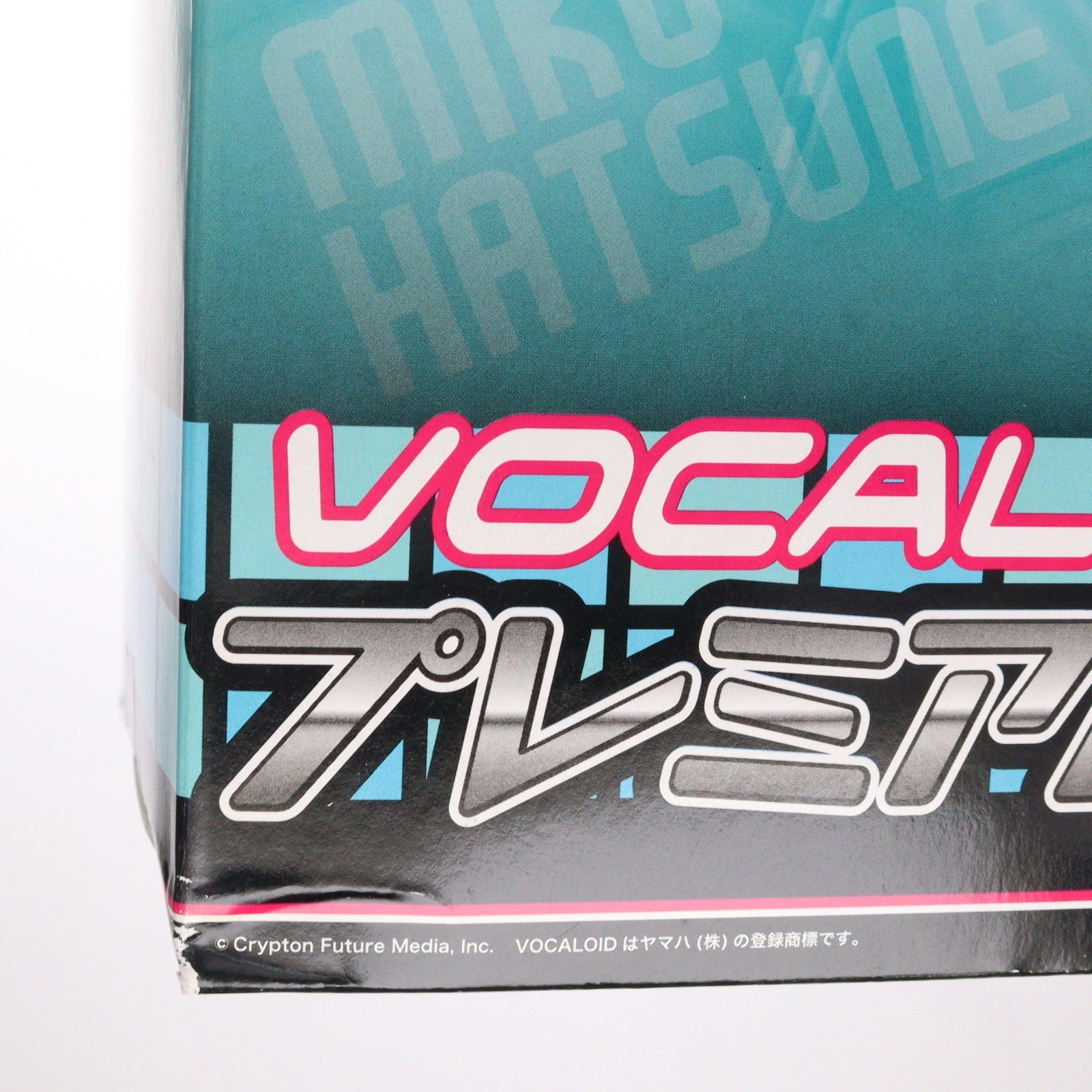 【中古即納】[FIG] 初音ミク キャラクター・ボーカル・シリーズ01 初音ミク プレミアムフィギュア プライズ(20575) セガ(20100430)