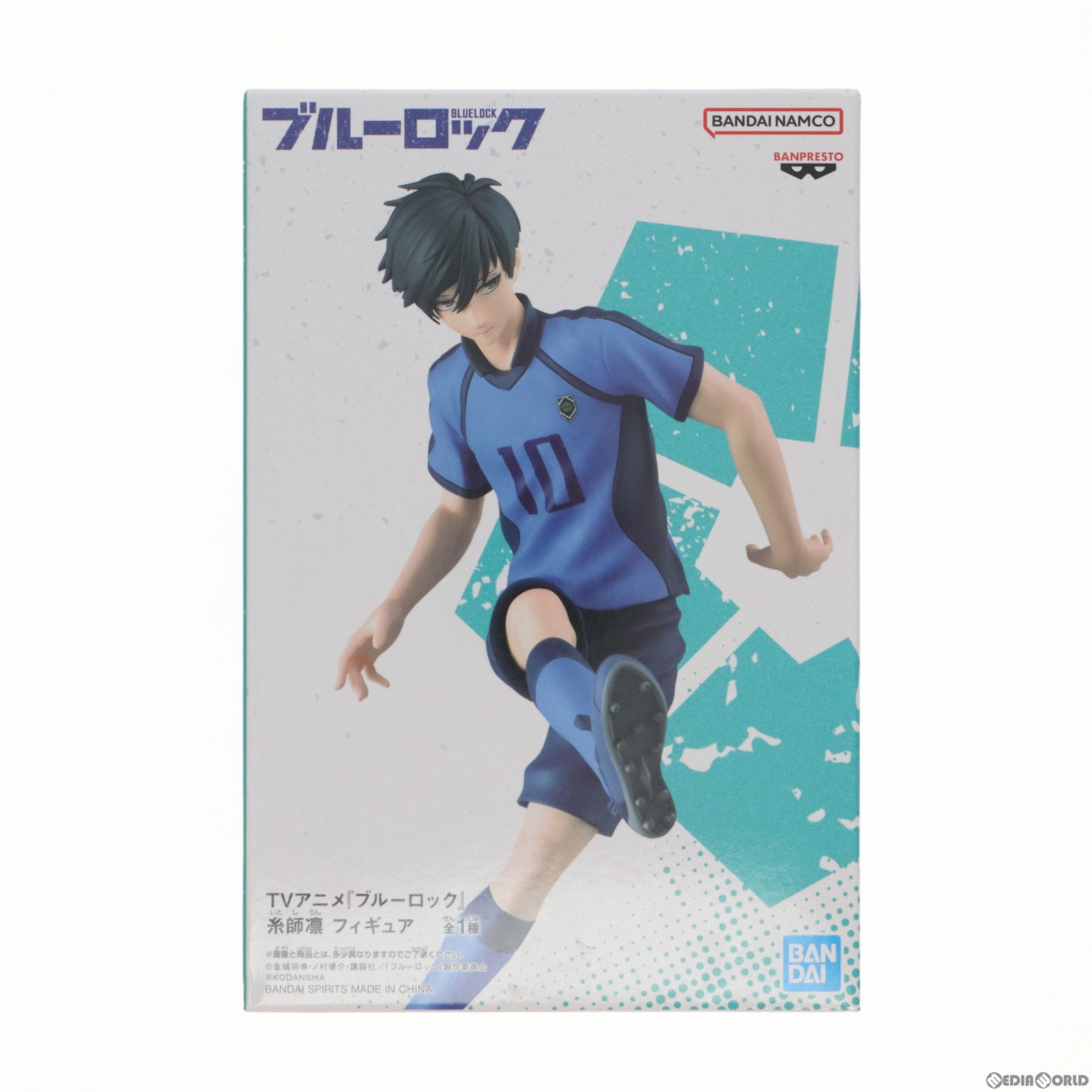 【中古即納】[FIG] 糸師凛(いとしりん) ブルーロック フィギュア プライズ(2624878) バンプレスト(20230331)