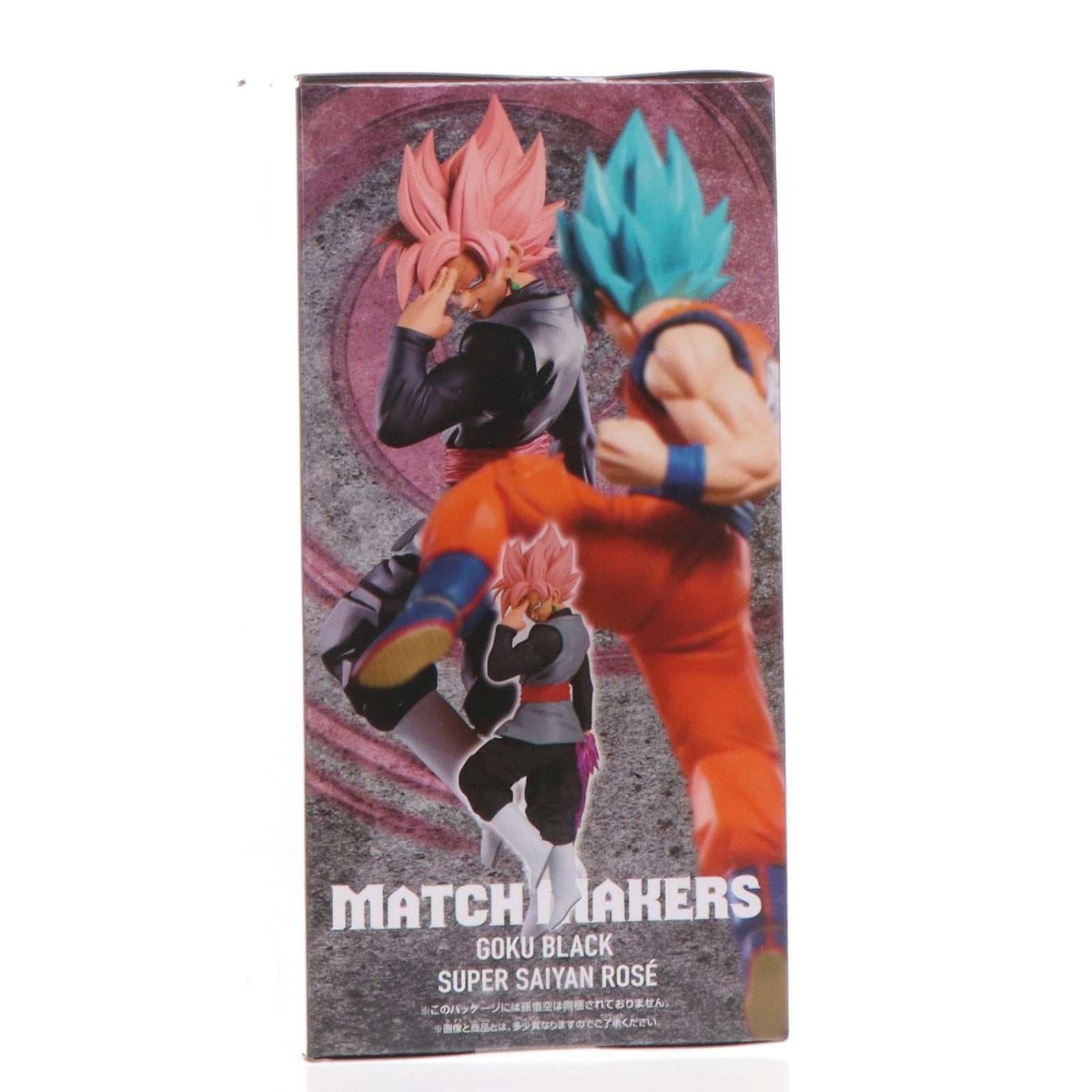 【中古即納】[FIG] ゴクウブラック-超サイヤ人ロゼ- ドラゴンボール超(スーパー) MATCH MAKERS ゴクウブラック-超サイヤ人ロゼ-(VS孫悟空) DRAGON BALL フィギュア プライズ(2794214) バンプレスト(20260414)